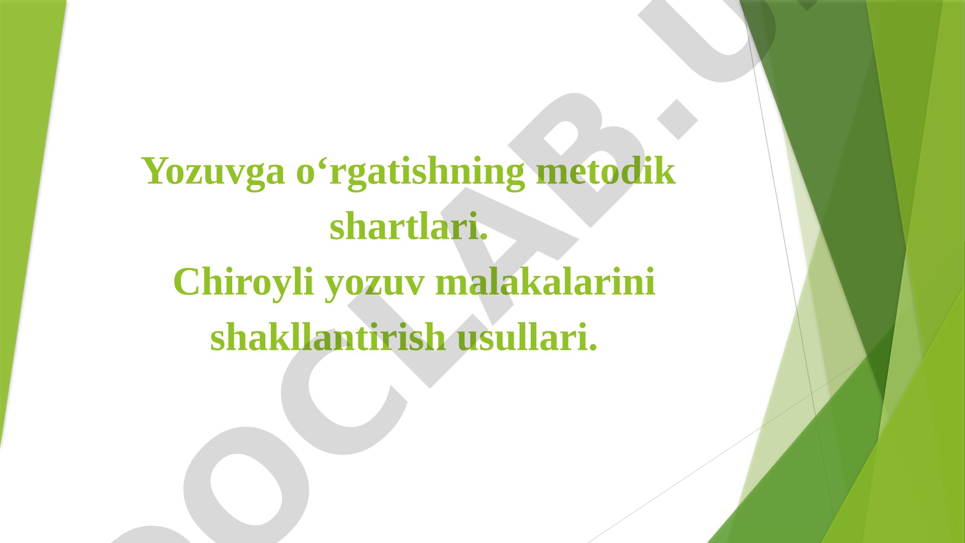 Yozuvga o‘rgatishning metodik shartlari. Chiroyli yozuv malakalarini shakllantirish usullari.