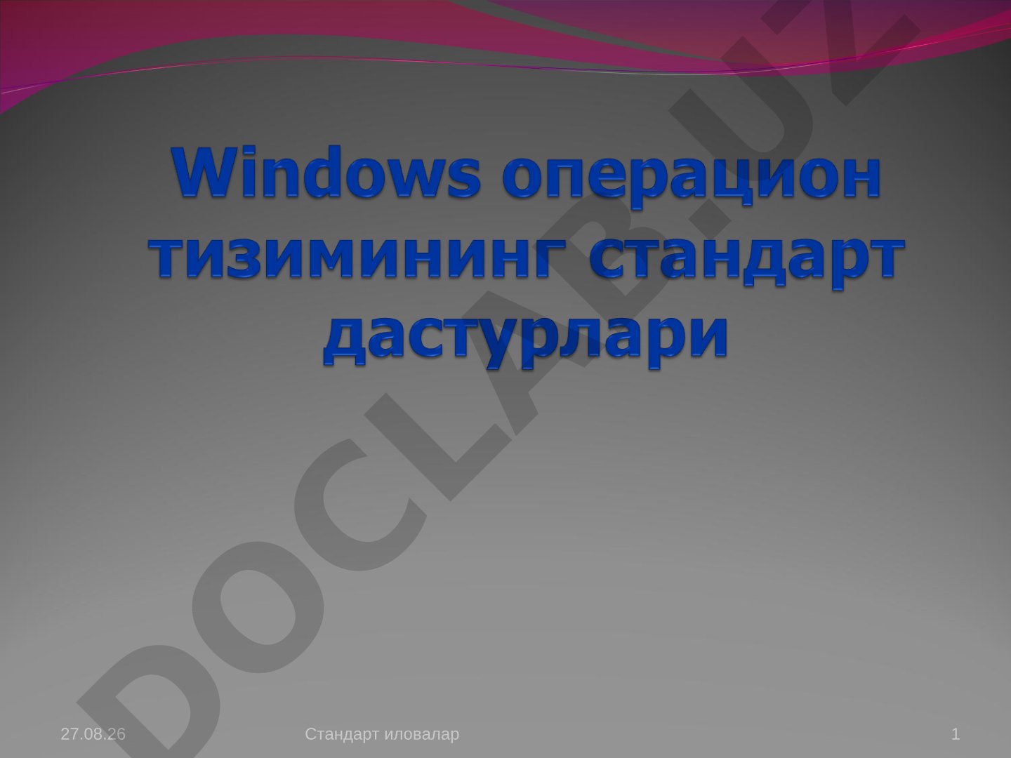 Стандарт иловалар Виндовс операцион тизимининг стандарт дастурлари
