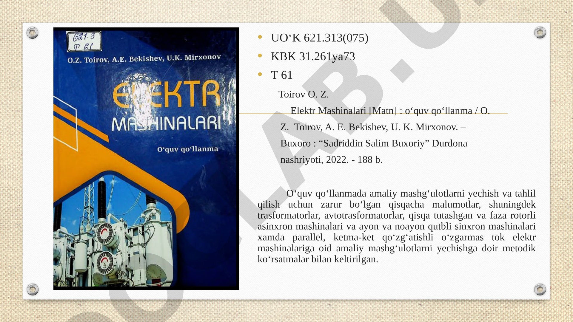 Elektr mashinalari, muhandislik va kompyuter grafikasi