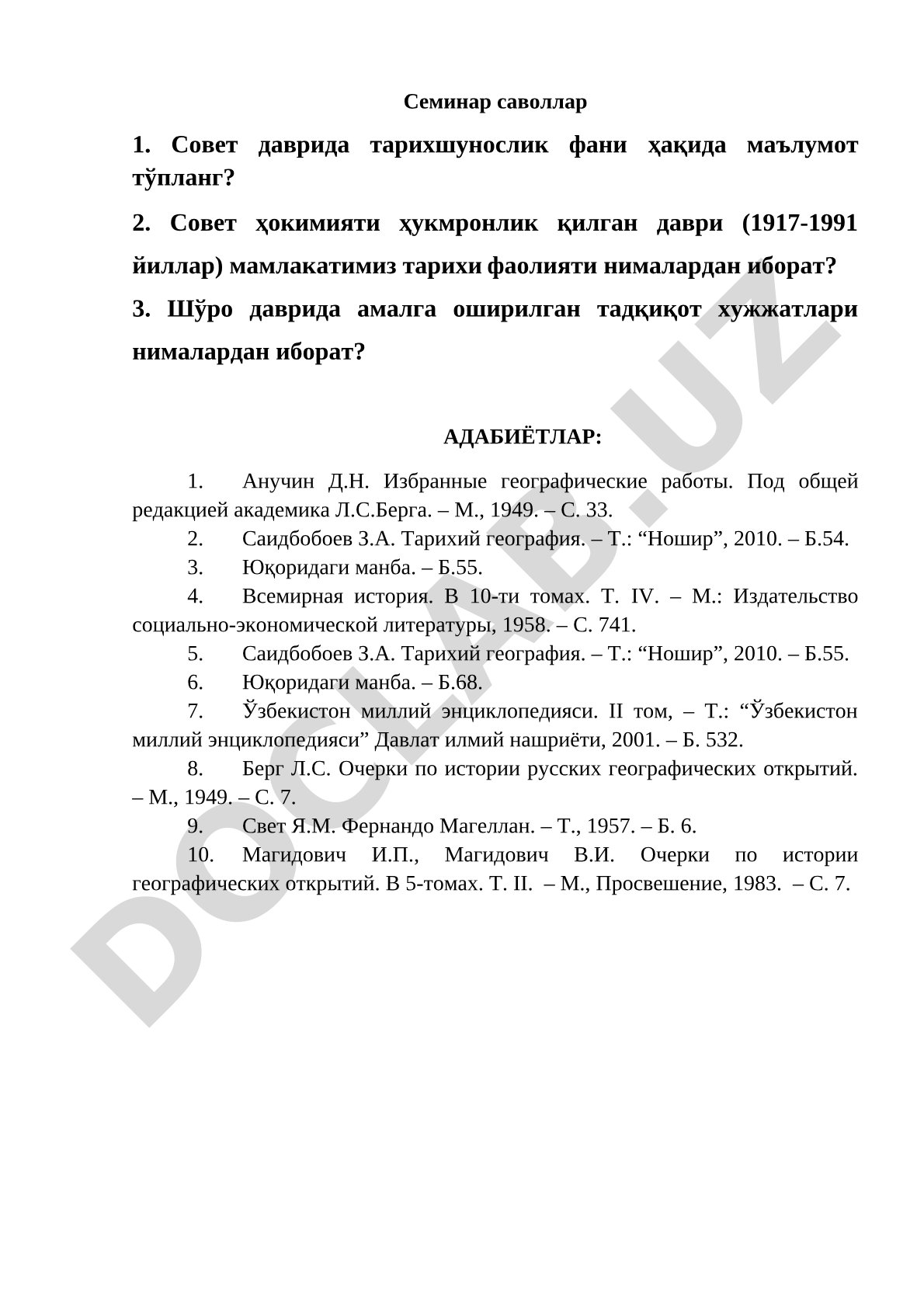 Sovet davri tarixshunosligi va tarixiy geografiya