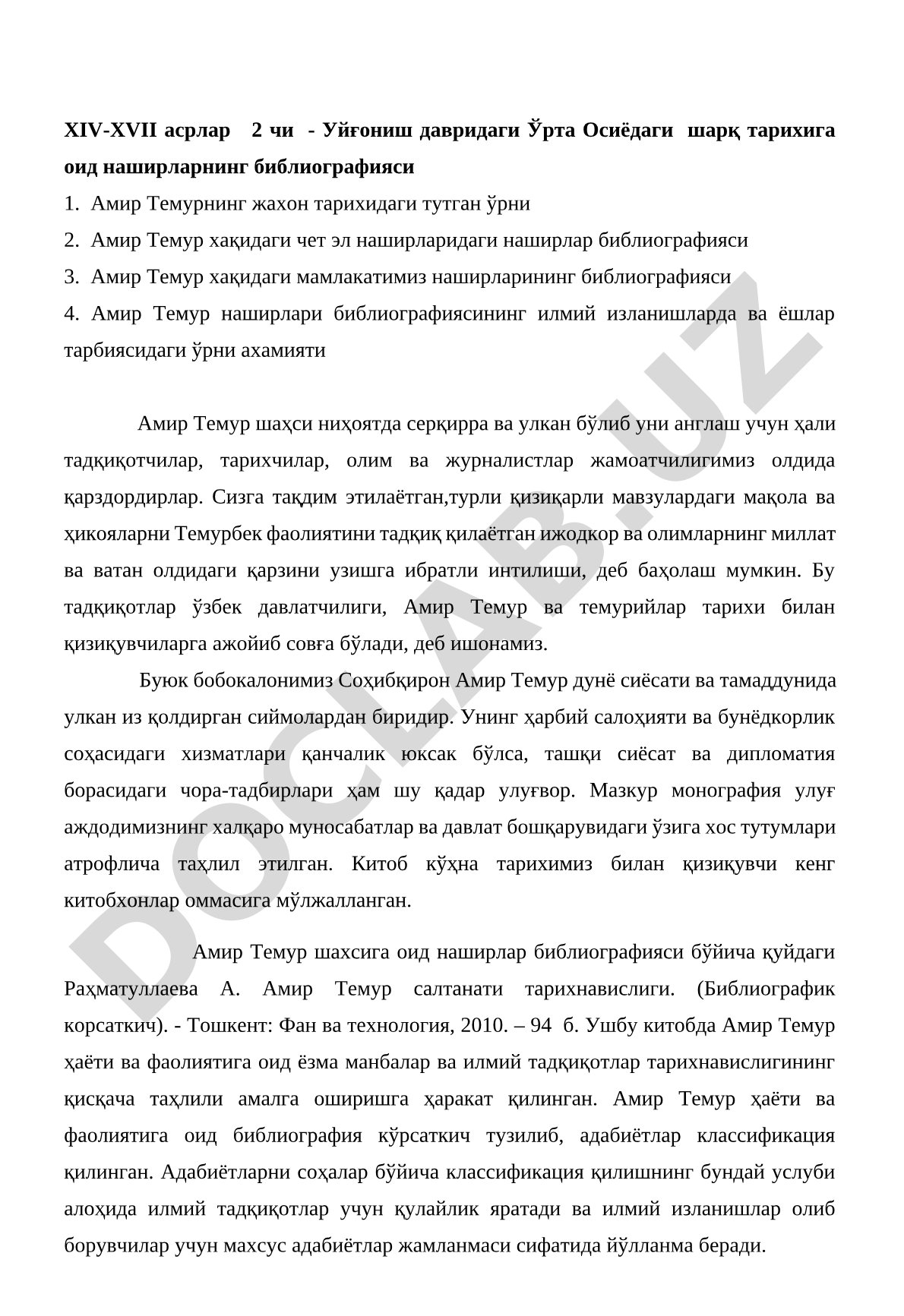 XIV-XVII асрлар Уйғониш давридаги Ўрта Осиёдаги шарқ тарихига оид библиография