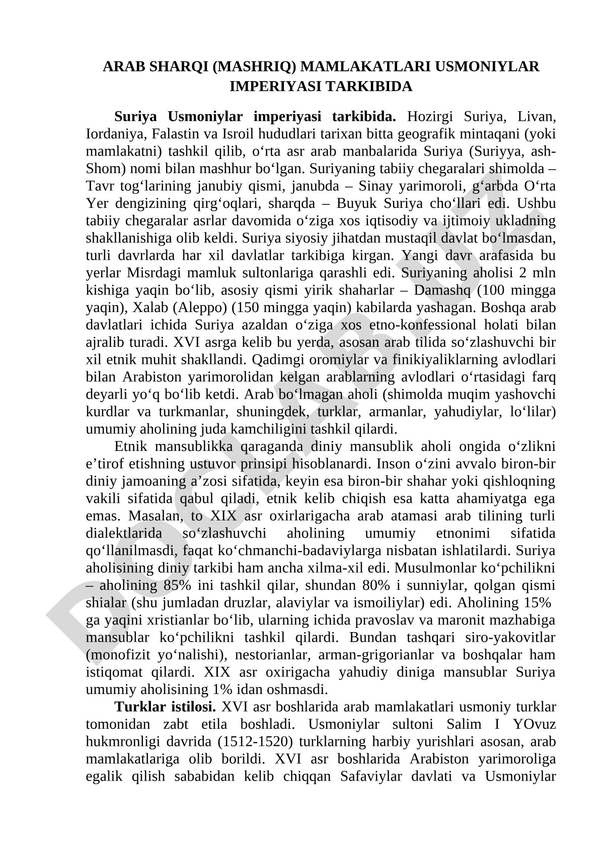 Suriya Usmoniylar imperiyasi tarkibida
