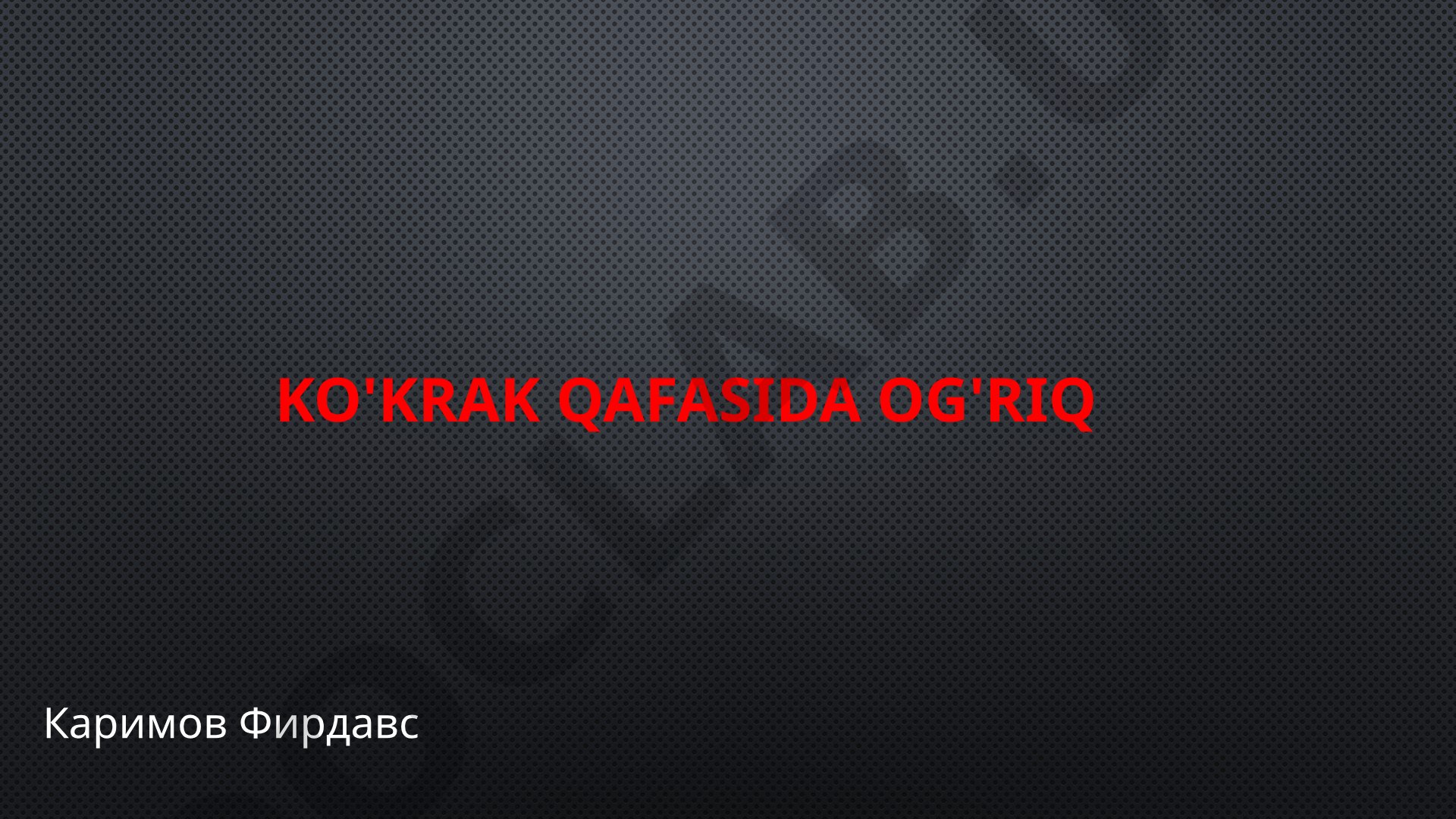 Ko'krak qafasi shikastlanishida klinik kechish davrlari va asoratlari