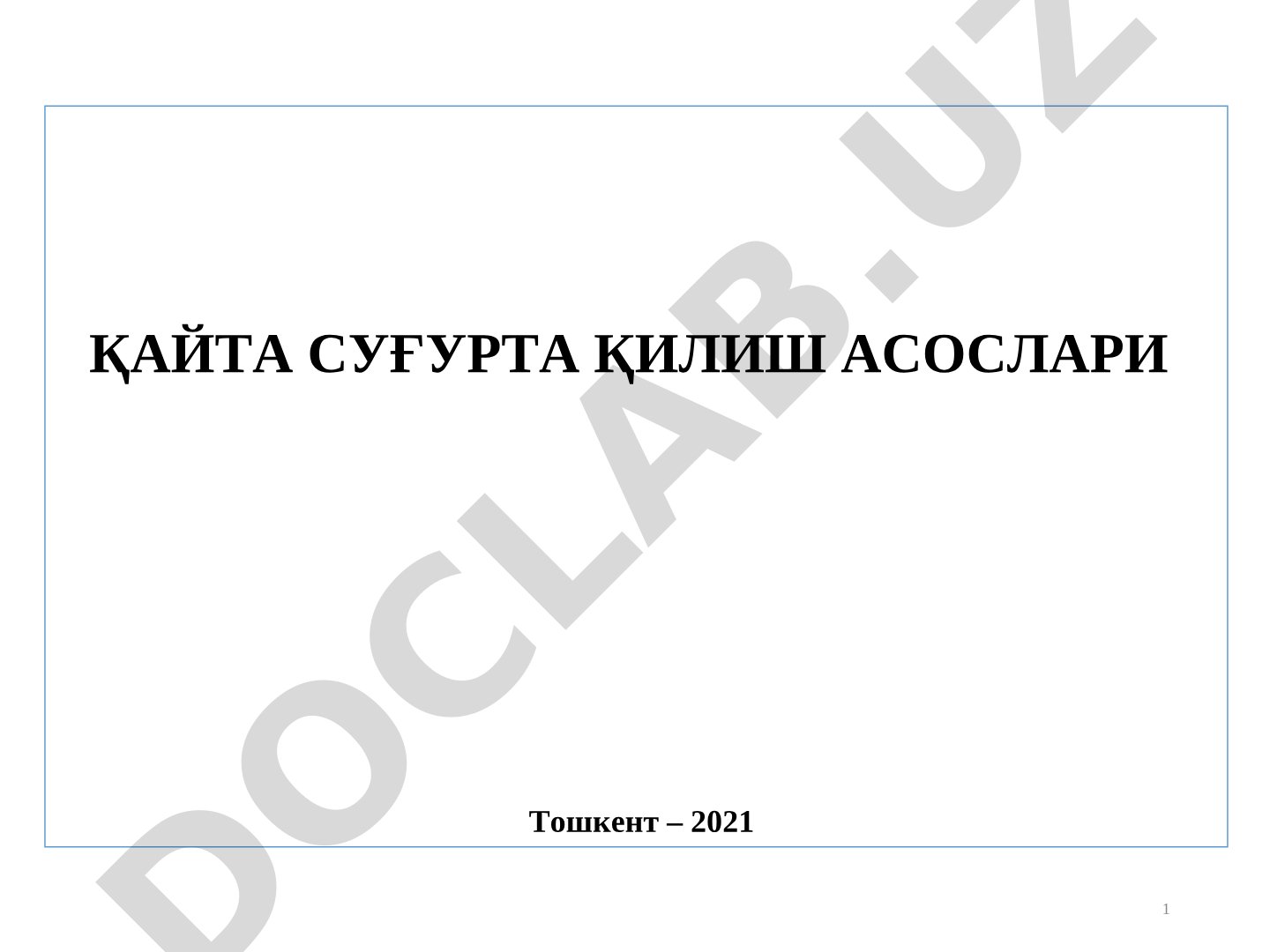 Qayta sug'urta qilish asoslari