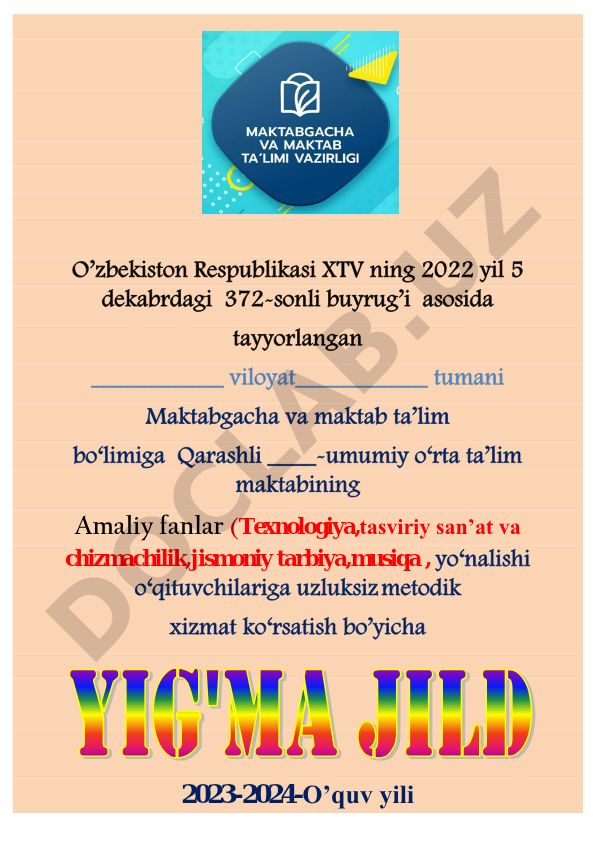 Umumiy o‘rta ta’lim maktablari o‘qituvchilariga uzluksiz metodik xizmat ko‘rsatish tartibi