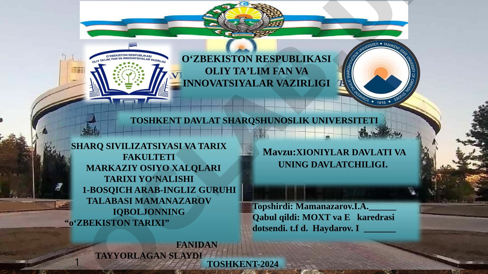 Xioniylar davlati va uning davlatchiligi