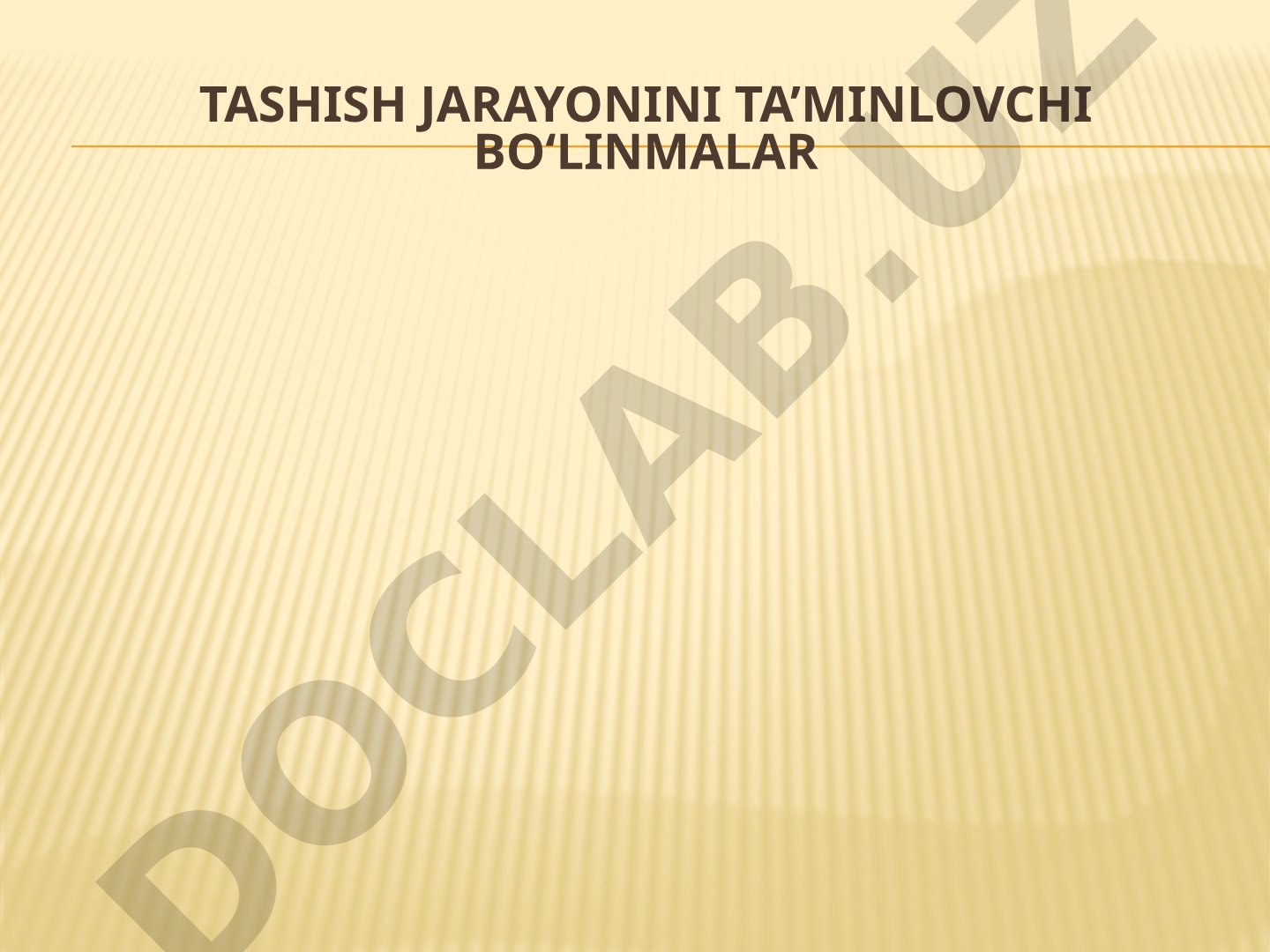 Tashish jarayonini ta’minlovchi bo‘linmalar
