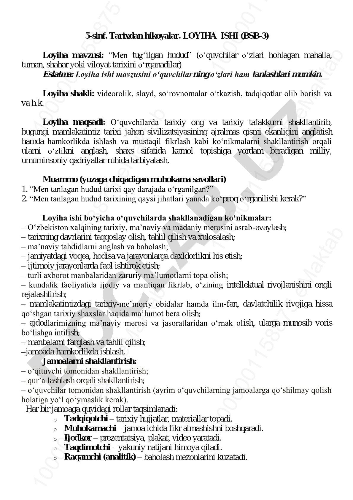 Men tug'ilgan hudud