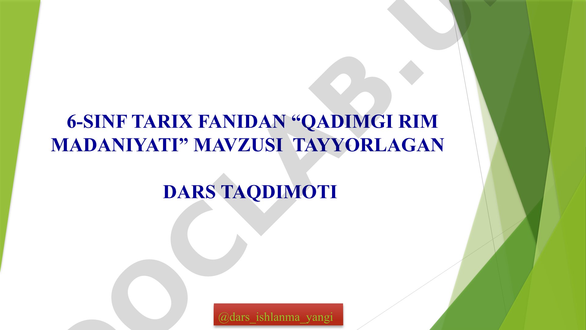 Qadimgi Rim madaniyati