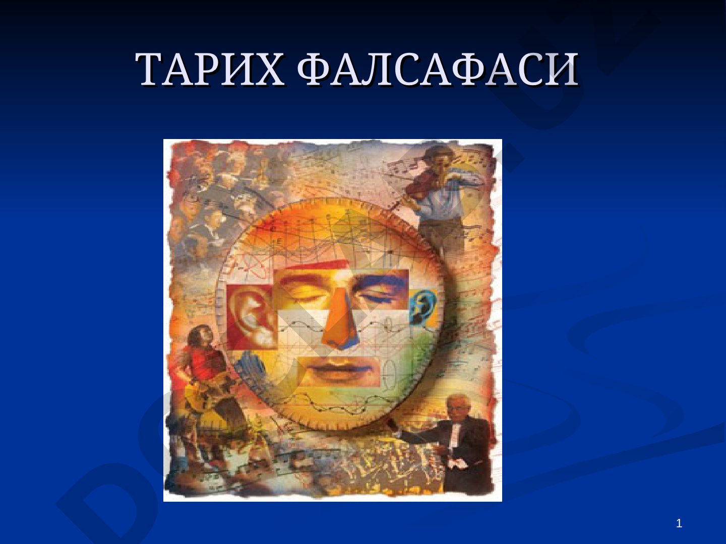 Тарих фалсафаси: Аврелий Августин, Ибн Халдун, Карл Ясперс, О.Конт, К.Маркс
