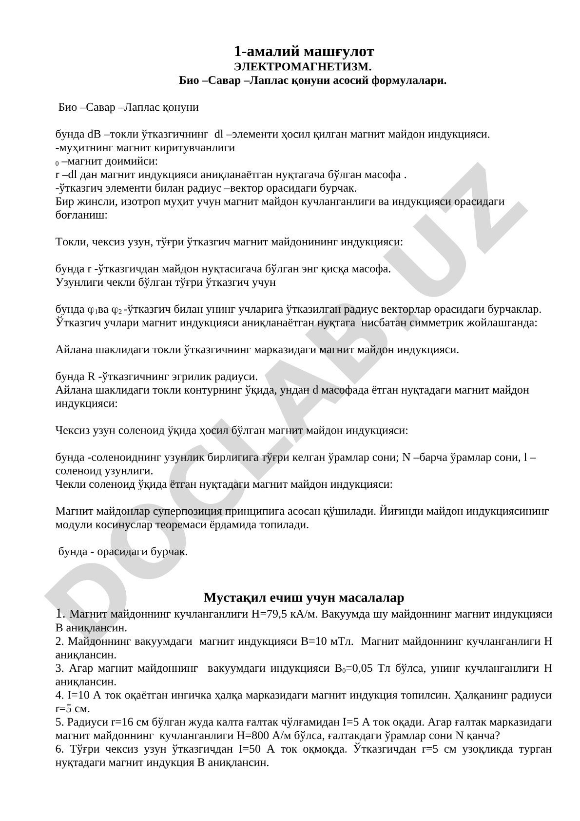 Elektromagnetizm. Bio-Savar-Laplas qonuni asosiy formulalari