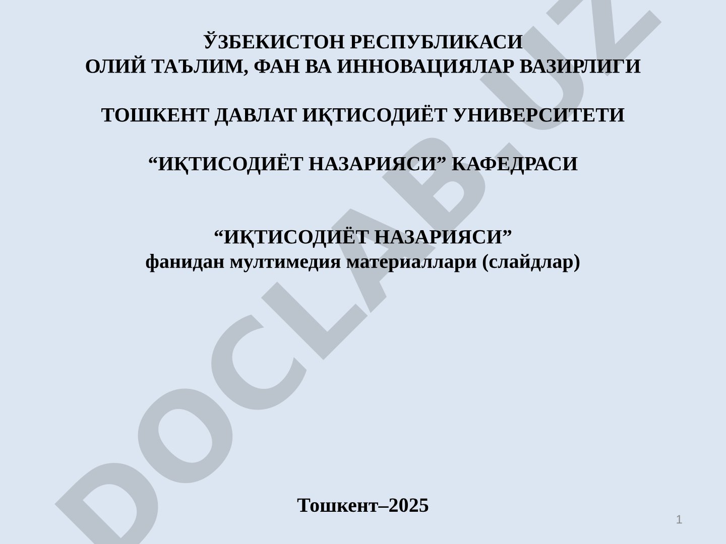 Иқтисодий ўсиш турлари ва босқичлари
