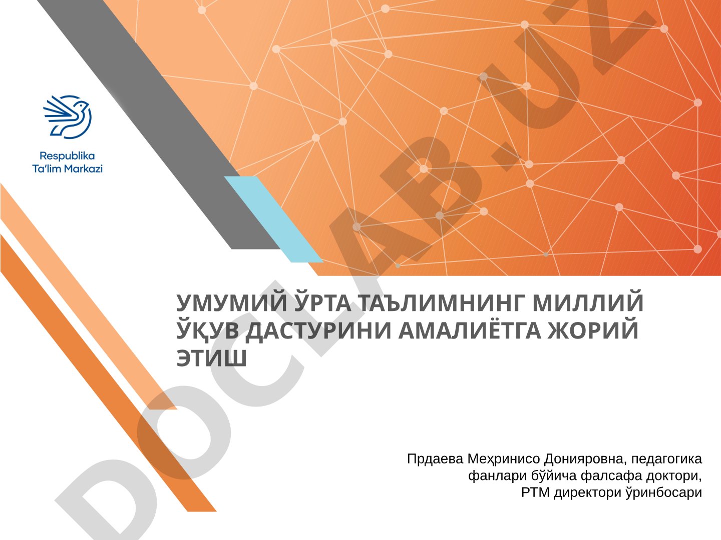 УМУМИЙ ЎРТА ТАЪЛИМНИНГ МИЛЛИЙ ЎҚУВ ДАСТУРИНИ АМАЛИЁТГА ЖОРИЙ ЭТИШ