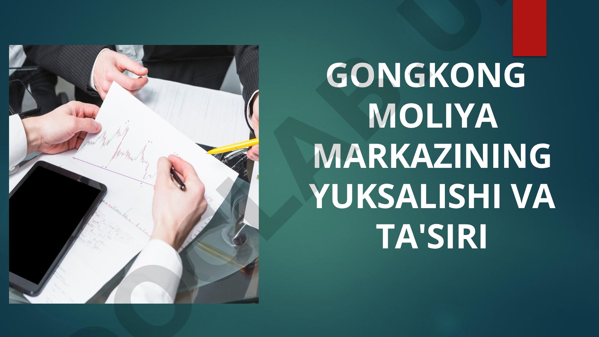 Gongkong moliya markazining yuksalishi va ta'siri