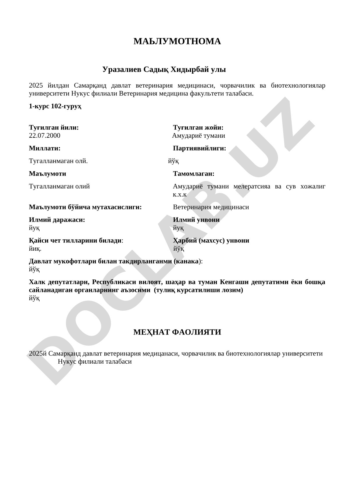 Уразалиев Садық Хидырбай улы ҳақида маълумот
