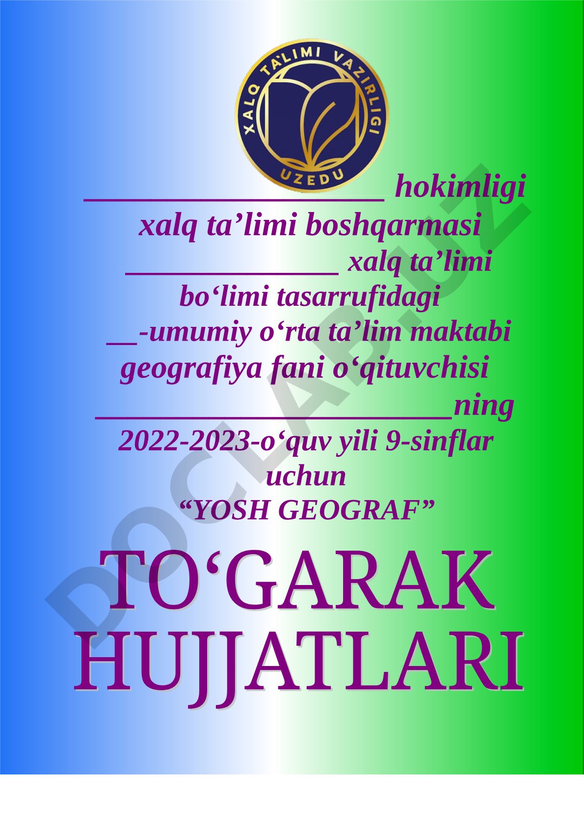 Yosh geograf to'garagi ish rejasi va a'zolar ro'yxati