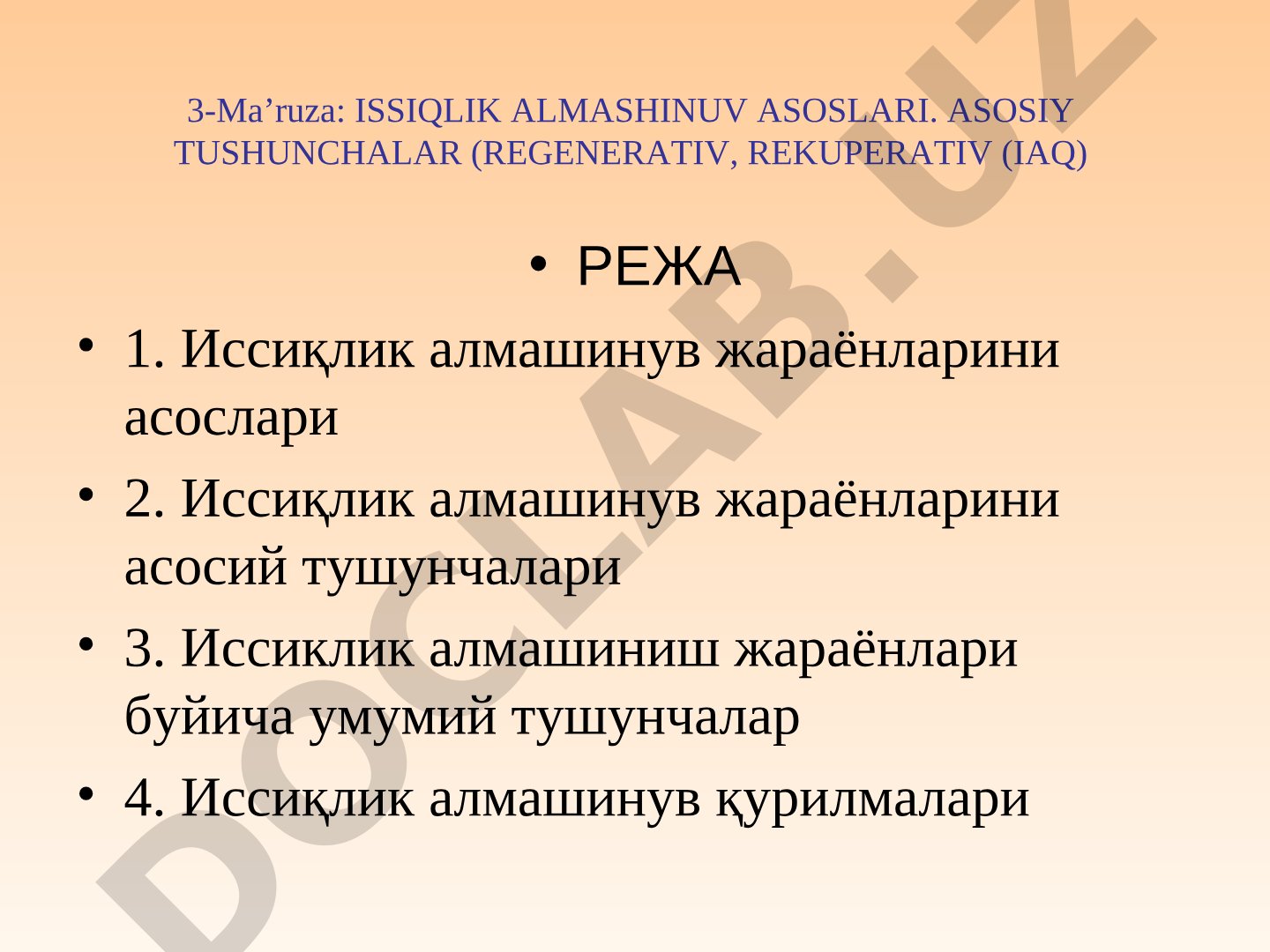 Issiqlik almashinuv asoslari va asosiy tushunchalar