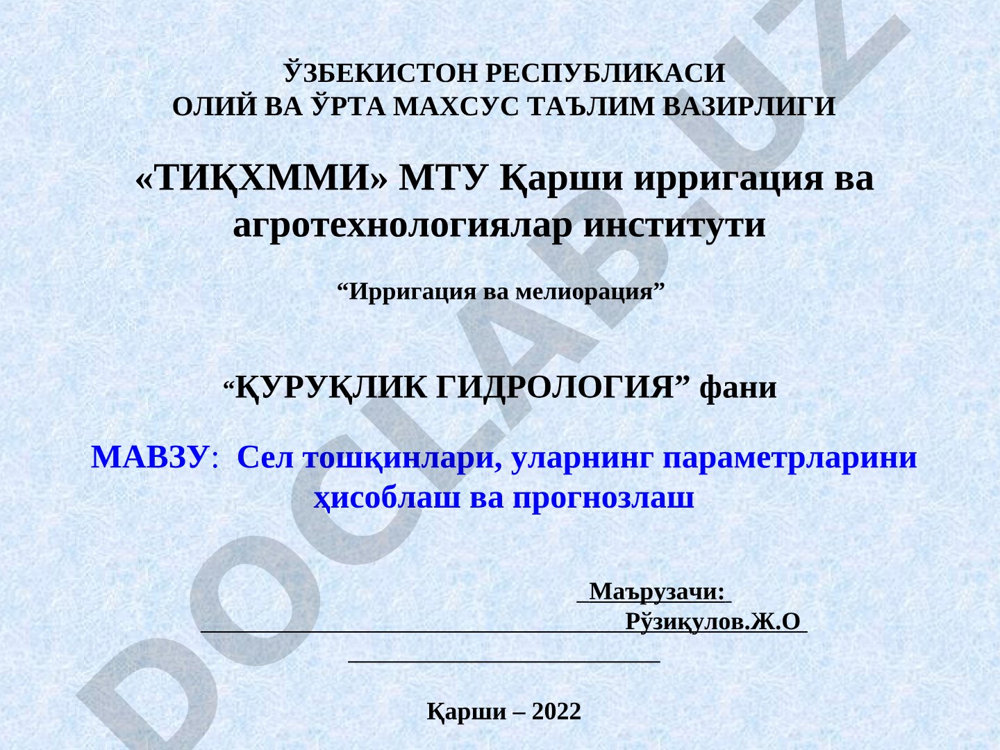 Сел тошқинлари, уларнинг параметрларини ҳисоблаш ва прогнозлаш