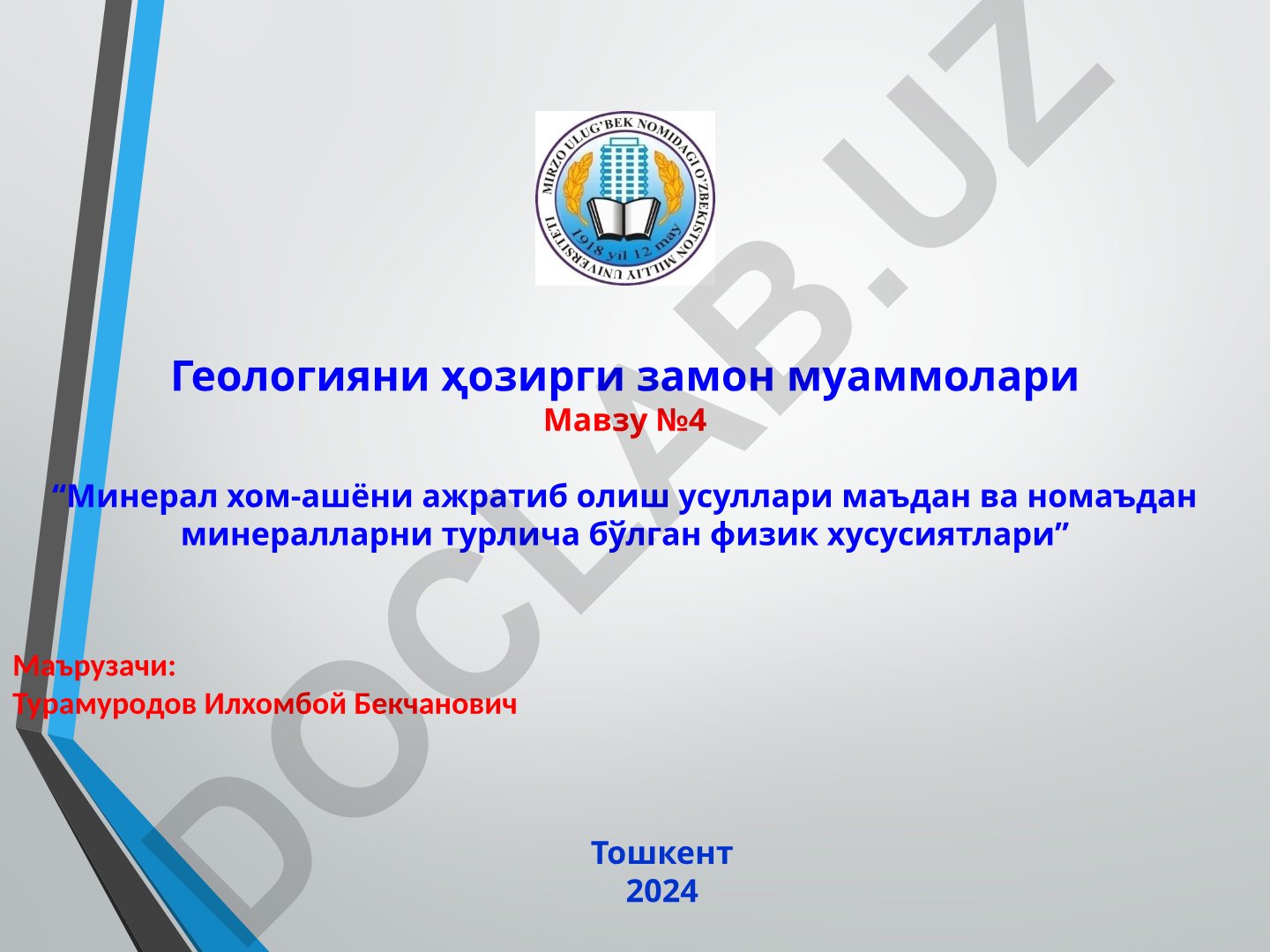 Минерал хом-ашёни ажратиб олиш усуллари маъдан ва номаъдан минералларни турлича бўлган физик хусусиятлари