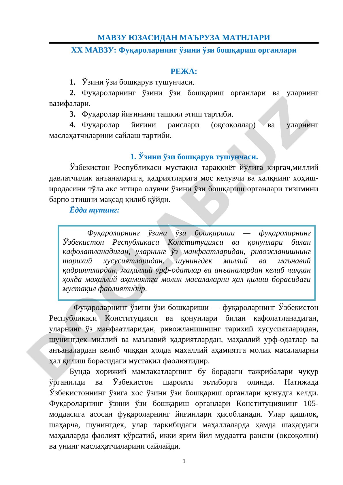 Фуқароларнинг ўзини ўзи бошқариш органлари
