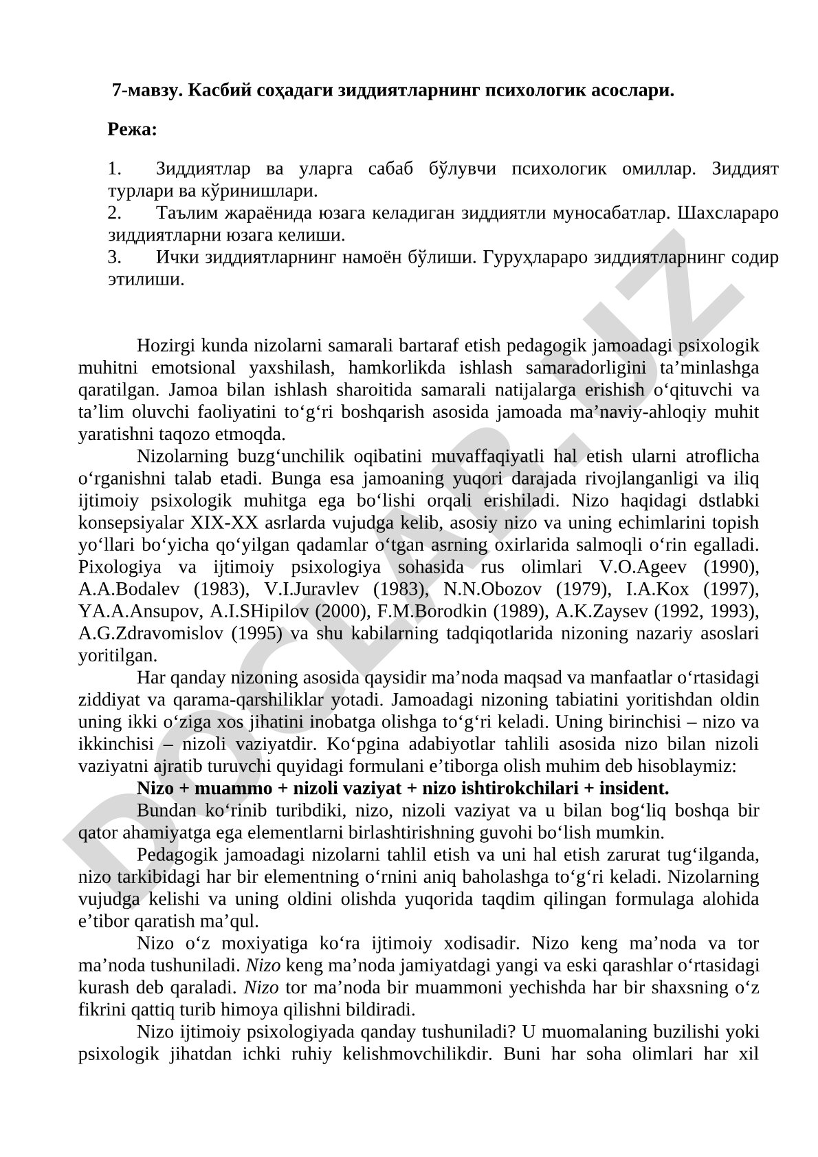Касбий соҳадаги зиддиятларнинг психологик асослари