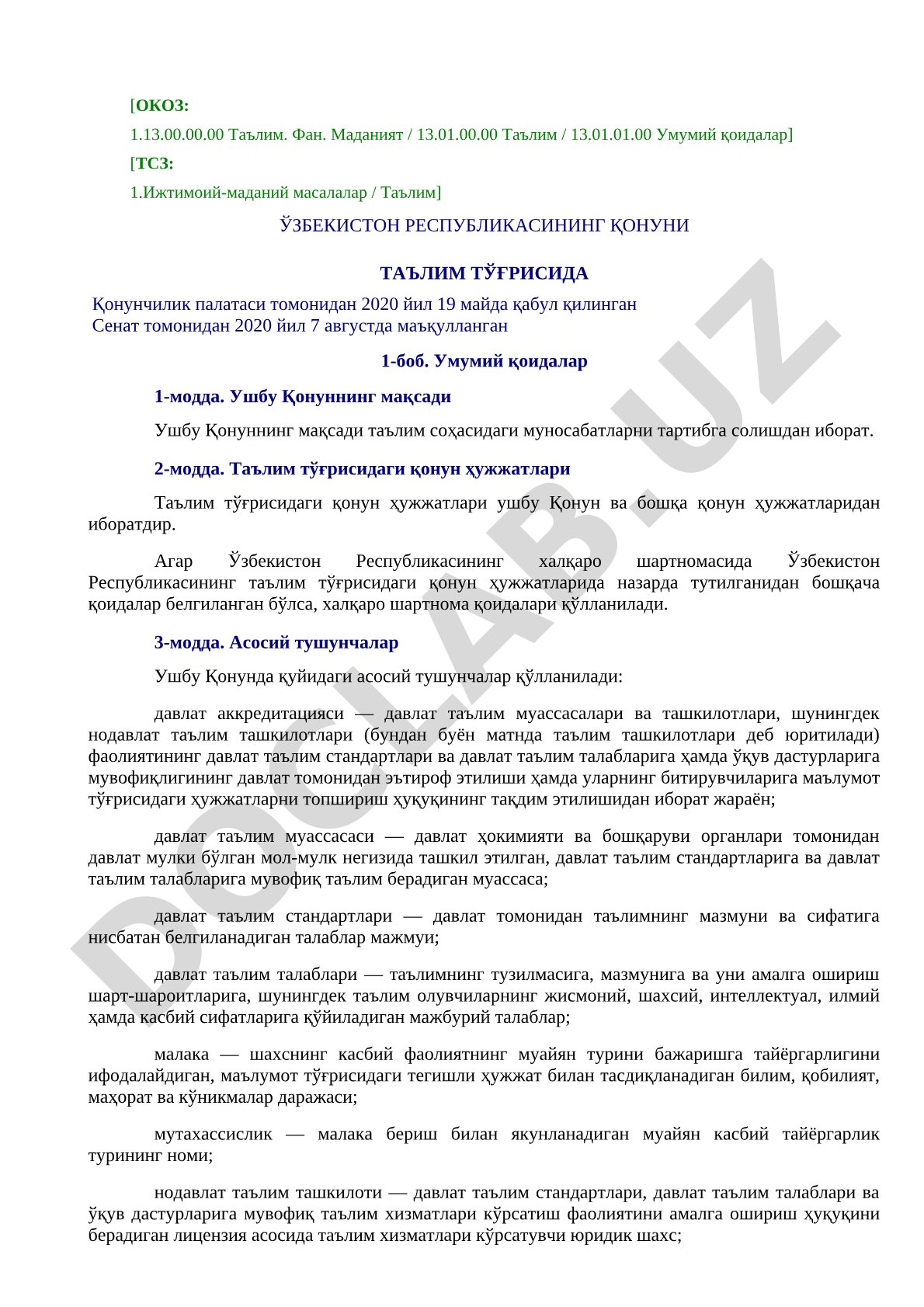 Таълим тўғрисидаги Қонун (ЎРҚ-637, 23.09.2020)
