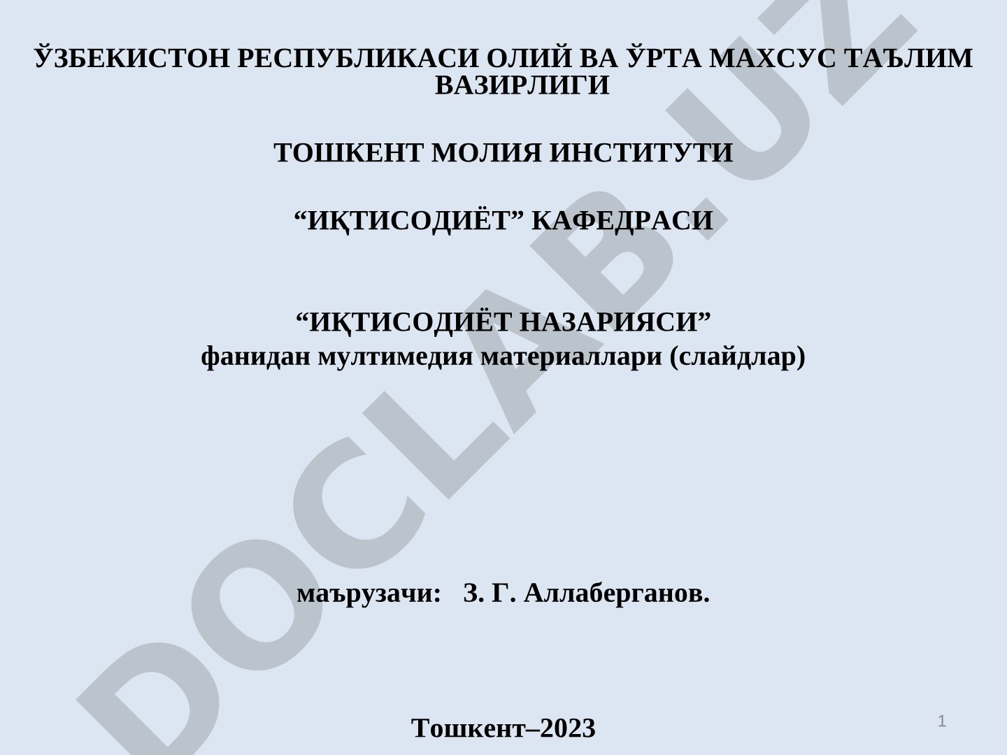 Iqtisodiyot nazariyasi fanidan multimedia materiallari