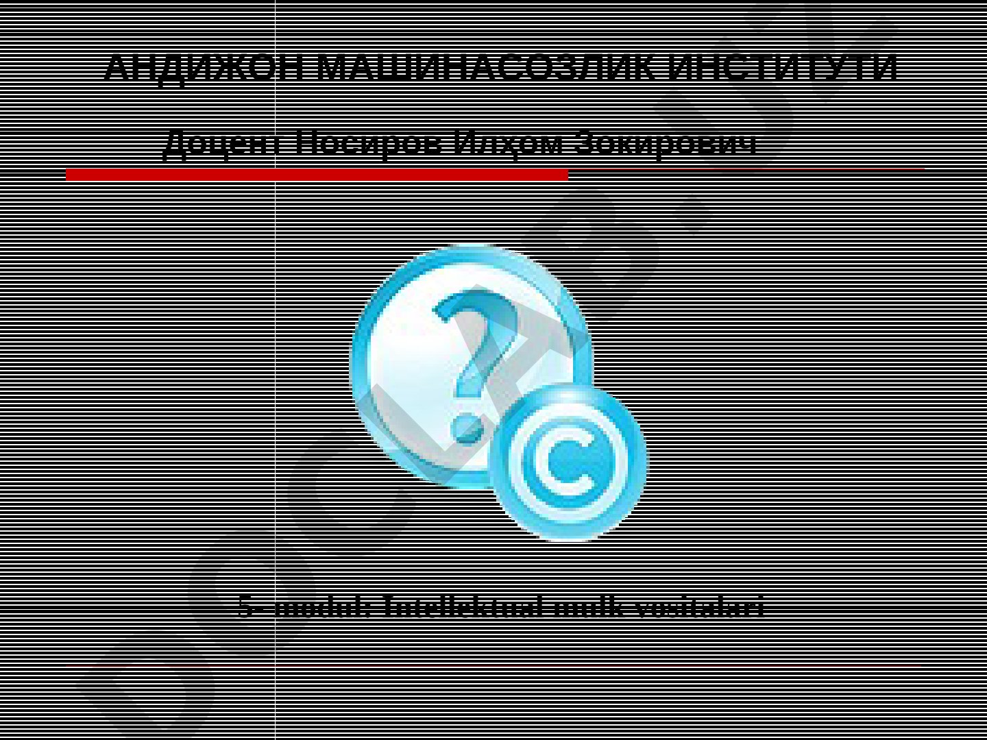 Рационализаторлик таклифлари