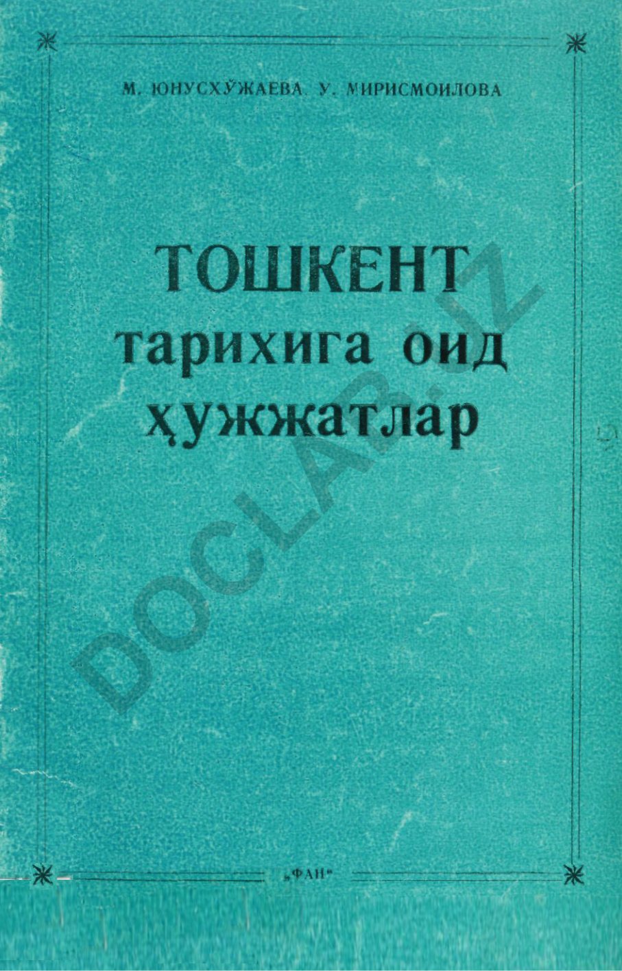 Тошкентнинг XIX асрдаги ижтимоий-иқтисодий ҳаёти