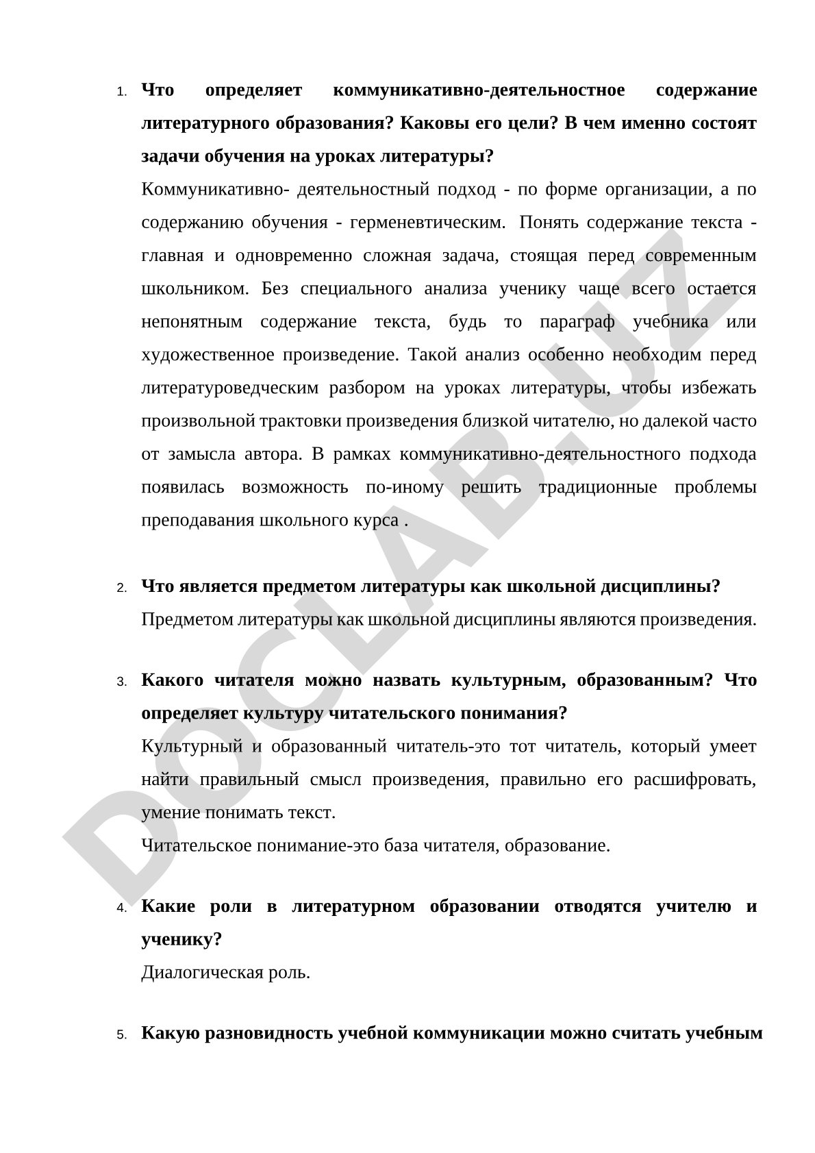 Коммуникативно-деятельностное содержание литературного образования