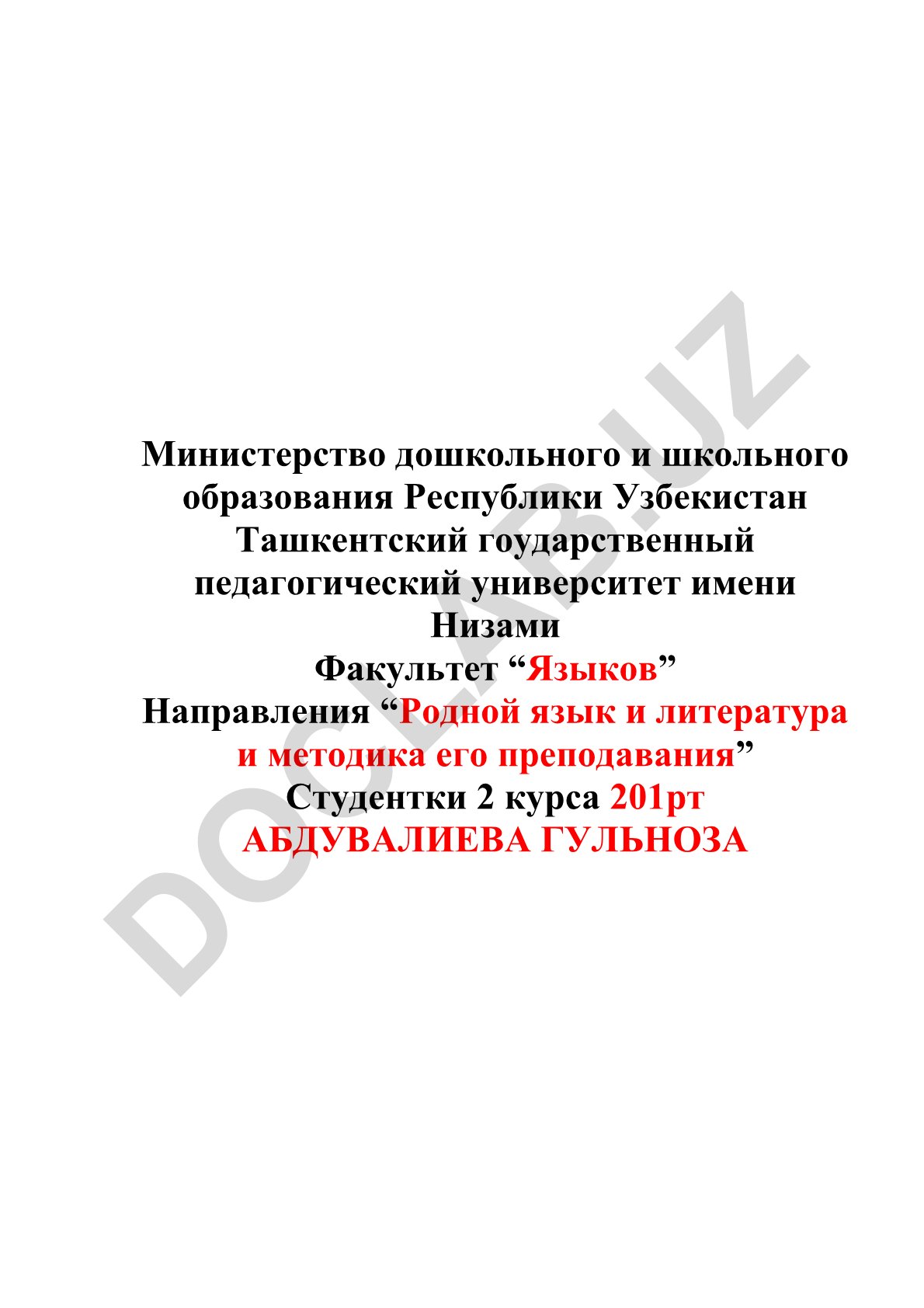 O'zbekiston ta'lim portallari va informatika atamalari