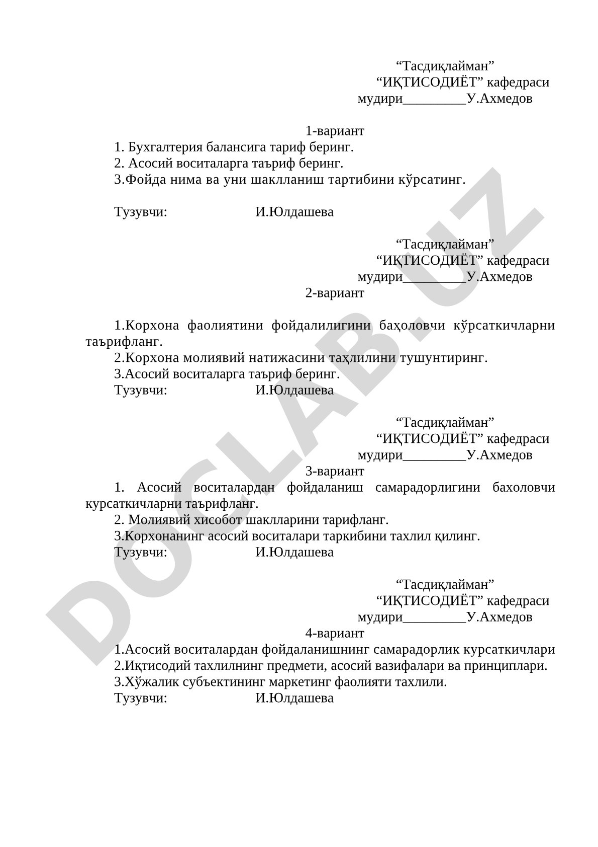 Бухгалтерия баланси, асосий воситалар ва фойда