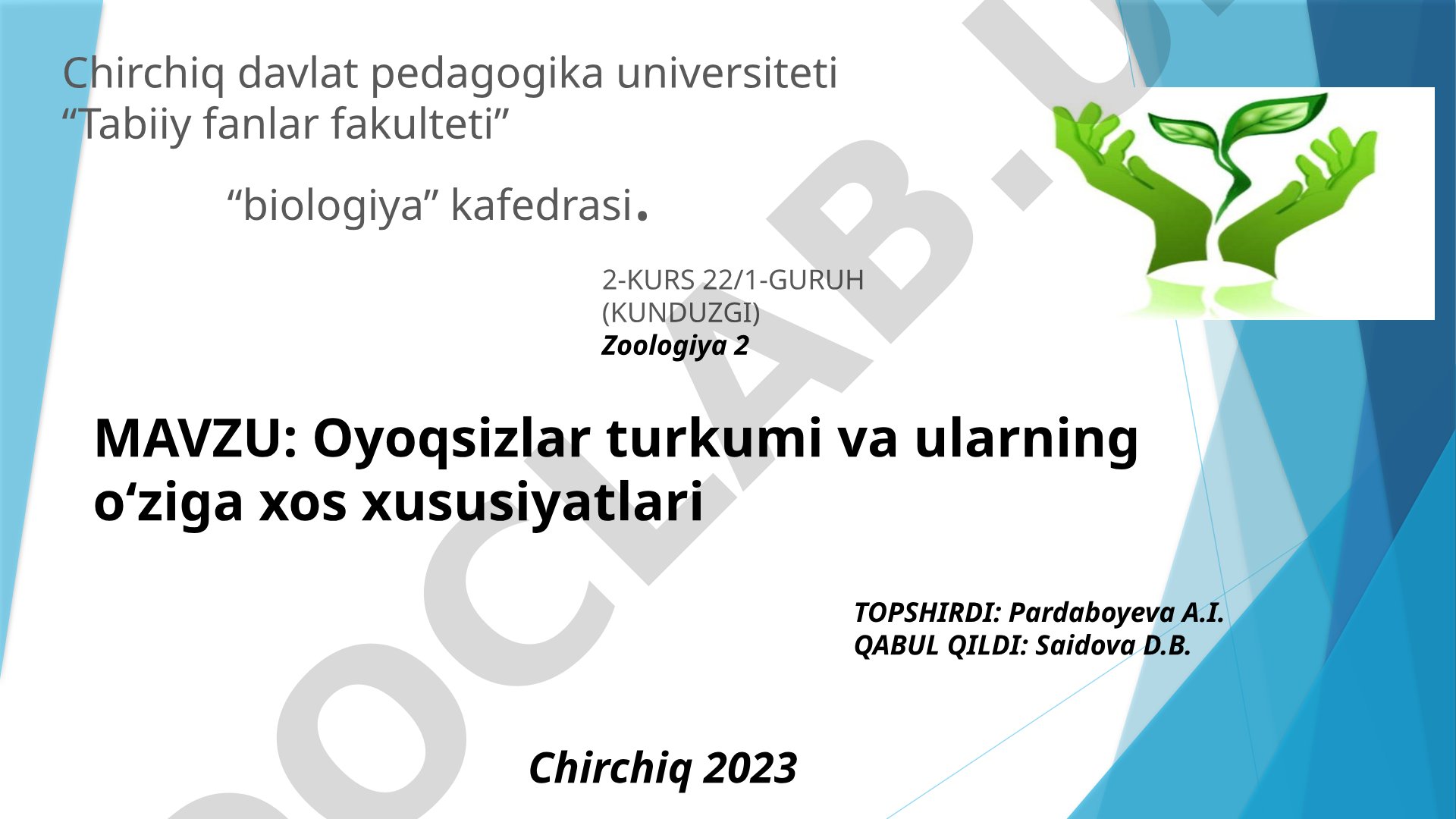 Oyoqsizlar turkumi va ularning o‘ziga xos xususiyatlari