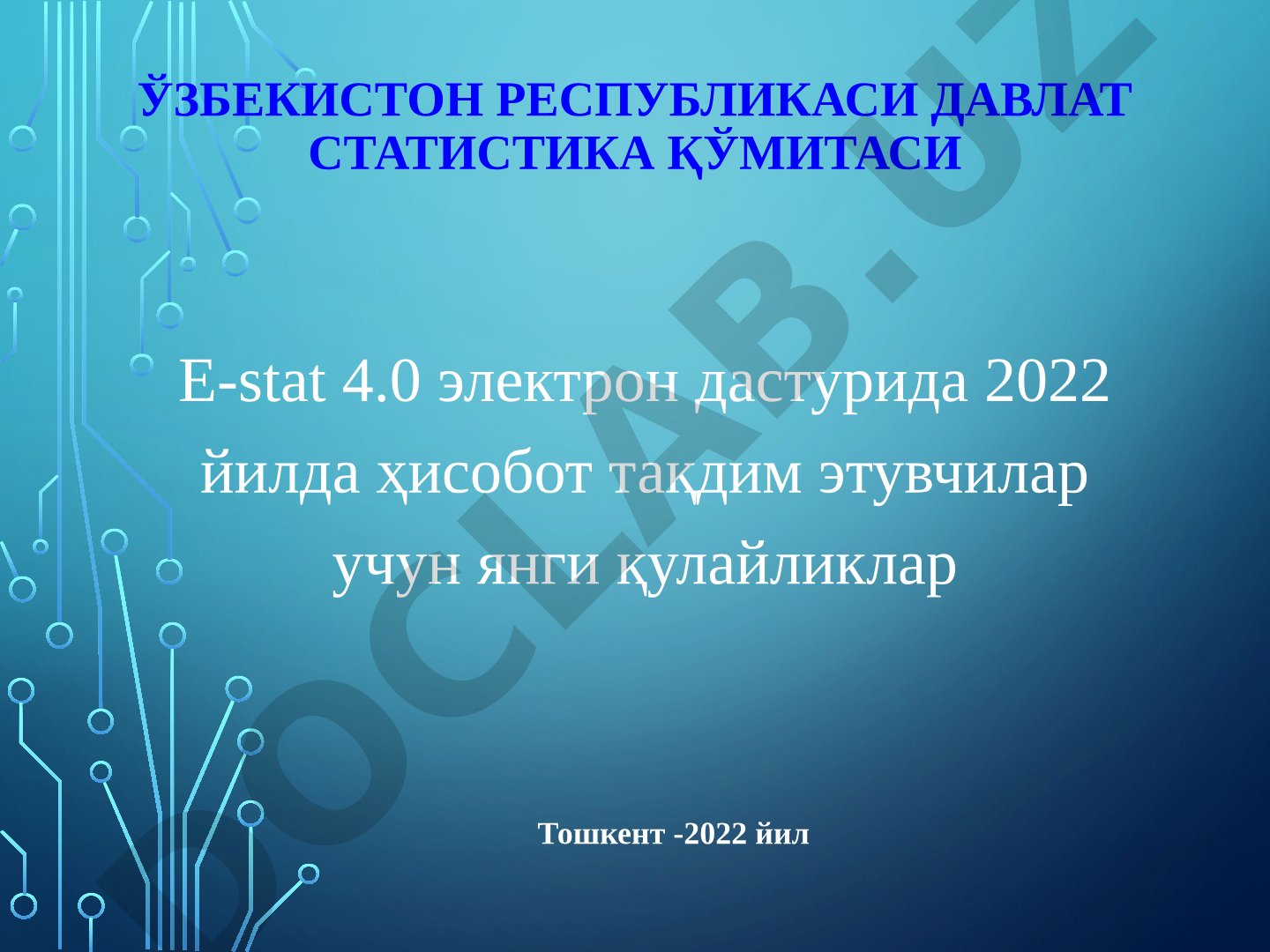 E-stat 4.0 электрон дастурида 2022 йилда ҳисобот тақдим этувчилар учун янги қулайликлар