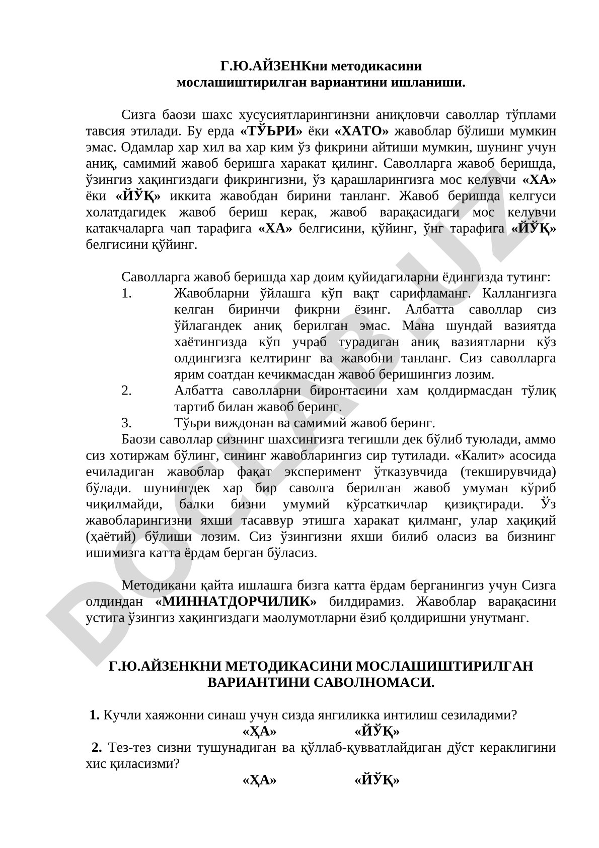 Eysenck metodikasining moslashtirilgan varianti