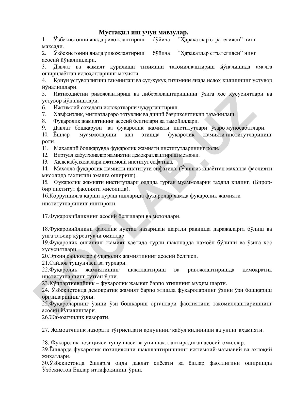 Ўзбекистонни янада ривожлантириш бўйича Ҳаракатлар стратегияси ва фуқаролик жамияти институтлари