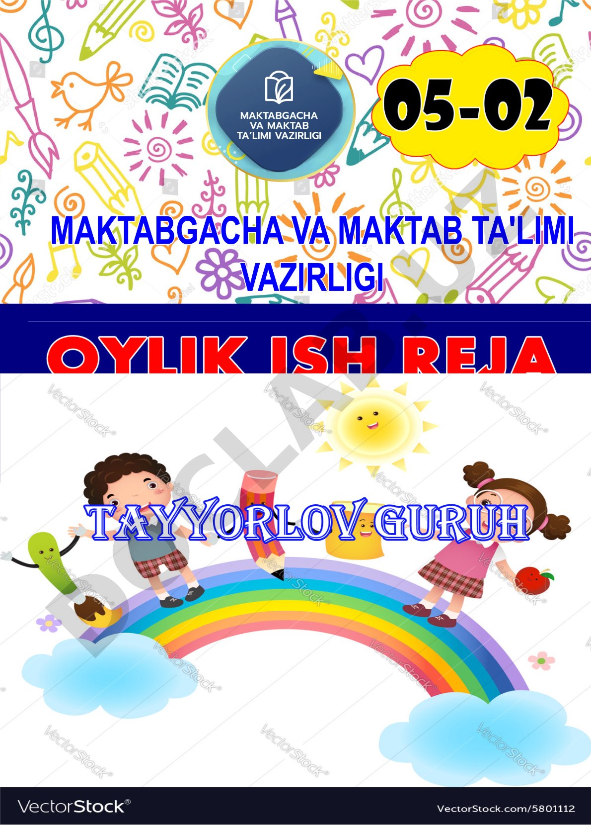 Maktabgacha ta'lim tashkiloti tayyorlov guruhi tarbiyachisining ish jurnali