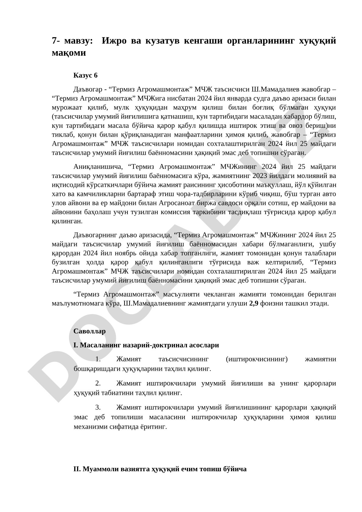 Ижро ва кузатув кенгаши органларининг хуқуқий мақоми