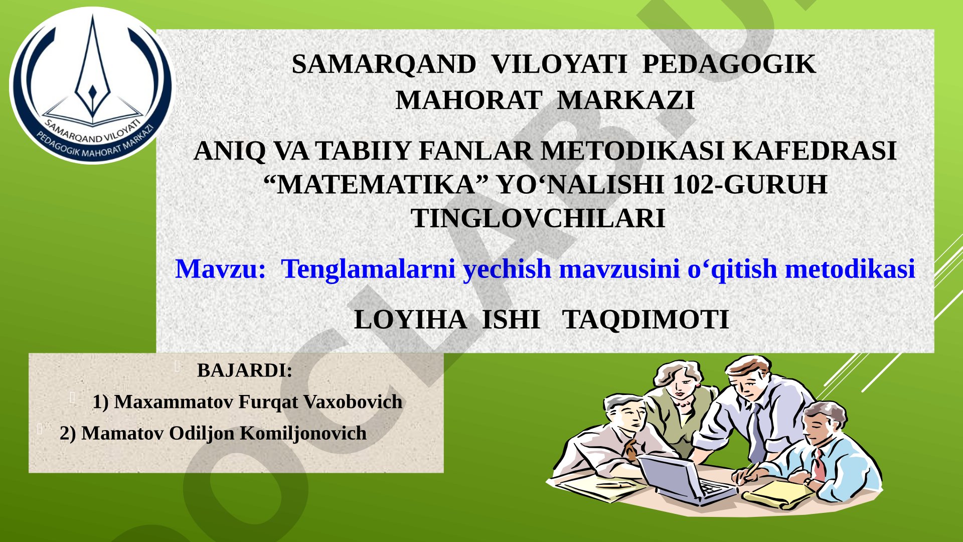 Tenglamalarni yechish mavzusini o‘qitish metodikasi
