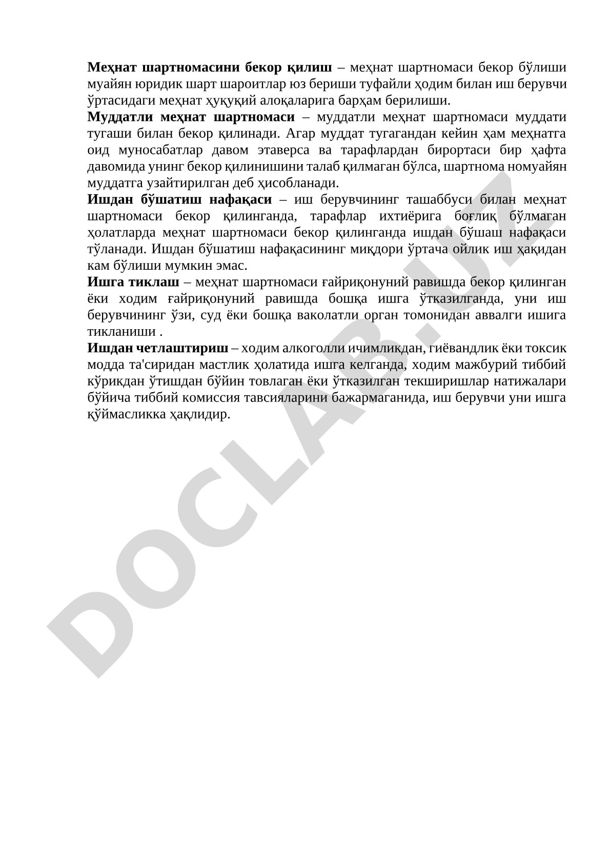 Меҳнат шартномасини бекор қилиш ва ишдан бўшатиш тартиби