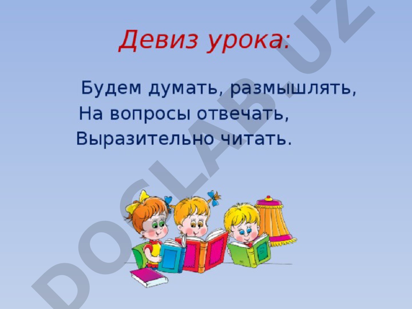 Taqdimot mavzusi aniq emas