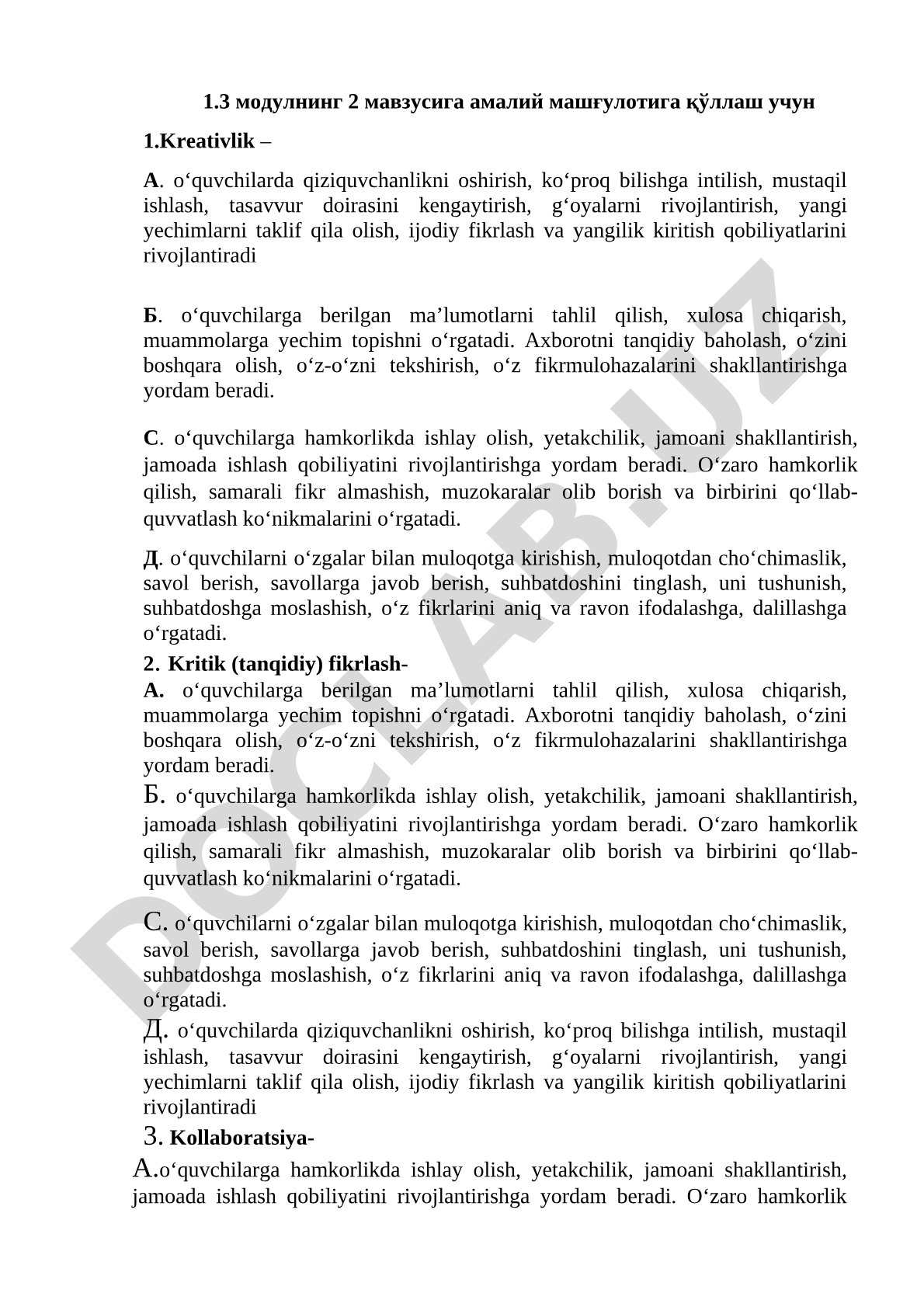 Kreativlik va tanqidiy fikrlash tushunchalari