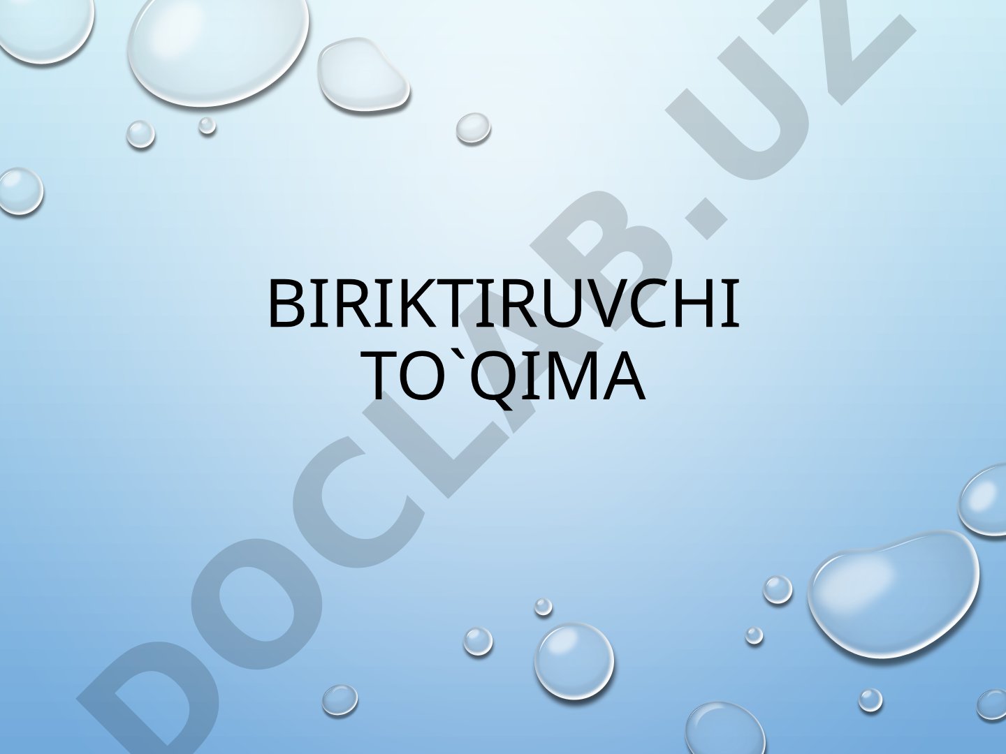 Biriktiruvchi to‘qima