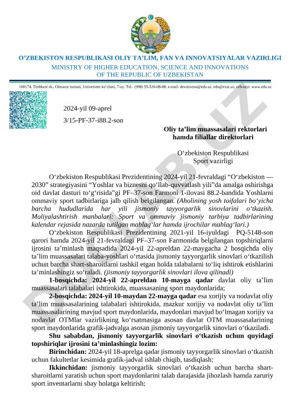 Oliy taʼlim muassasalari talaba-yoshlari jismoniy tayyorgarlik sinovlari