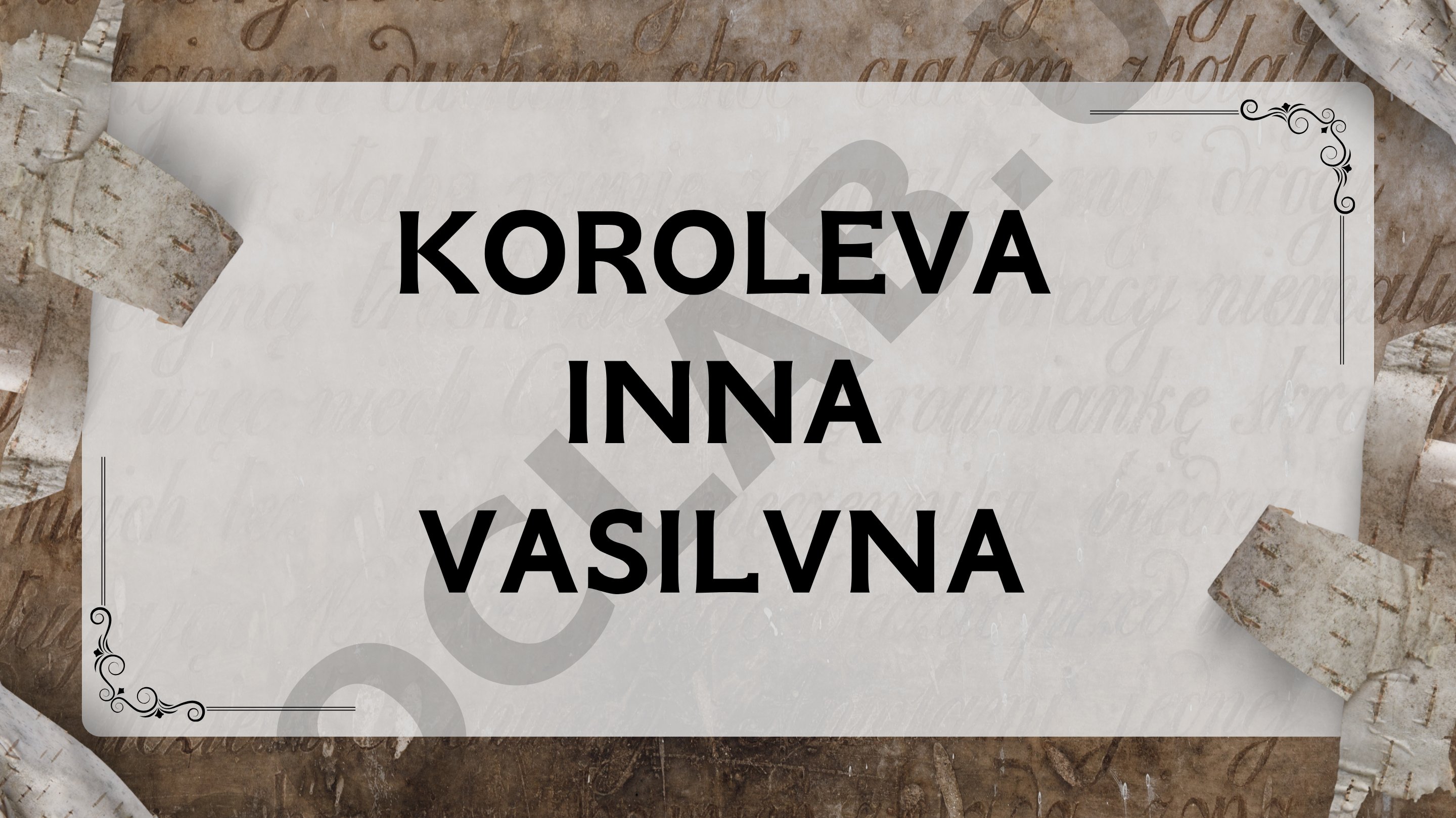 Koroleva Inna Vasilyevna surdopedagogika va eshitish-nutq reabilitatsiyasi sohasidagi olima