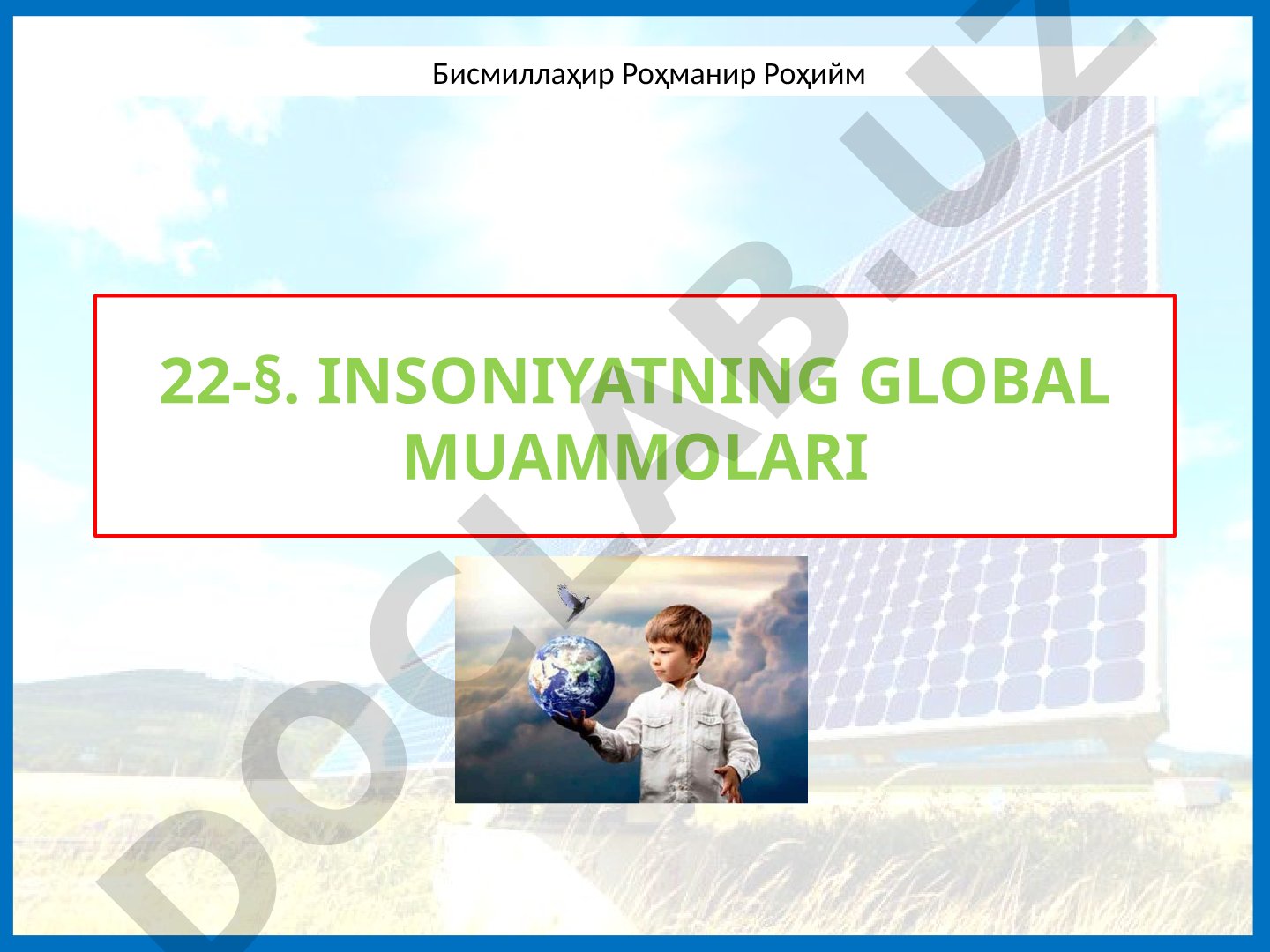Insoniyatning global muammolari