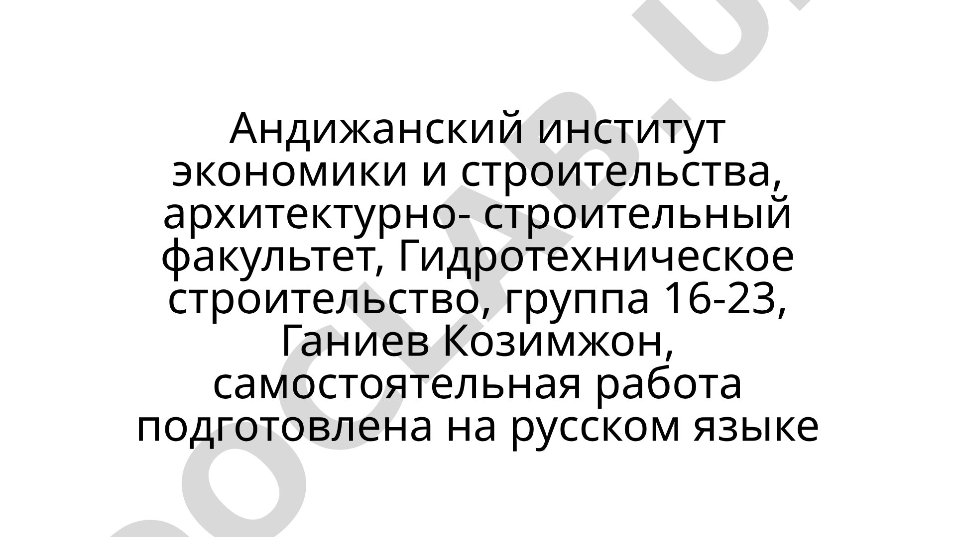 Человек и економика