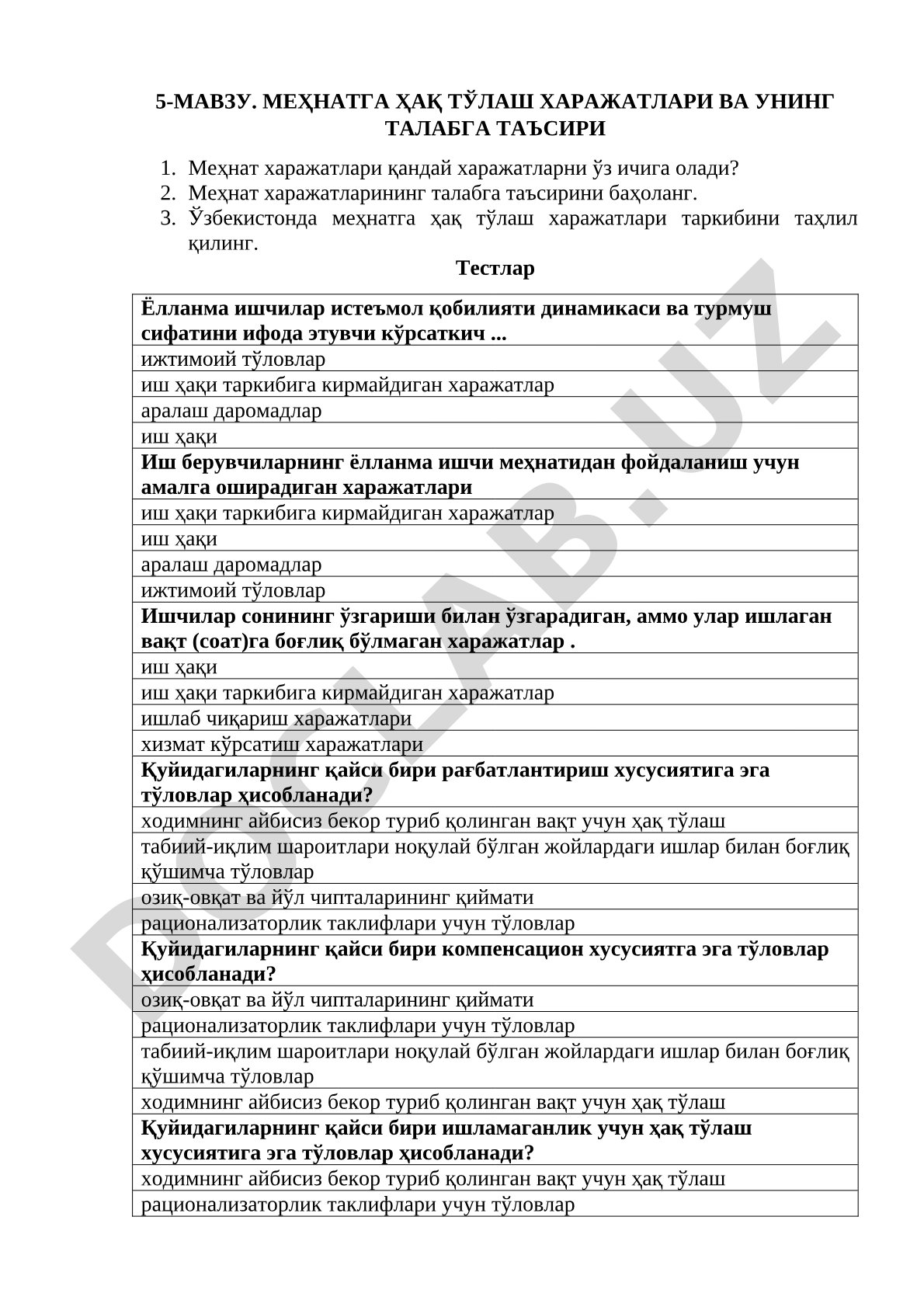 МЕҲНАТГА ҲАҚ ТЎЛАШ ХАРАЖАТЛАРИ ВА УНИНГ ТАЛАБГА ТАЪСИРИ