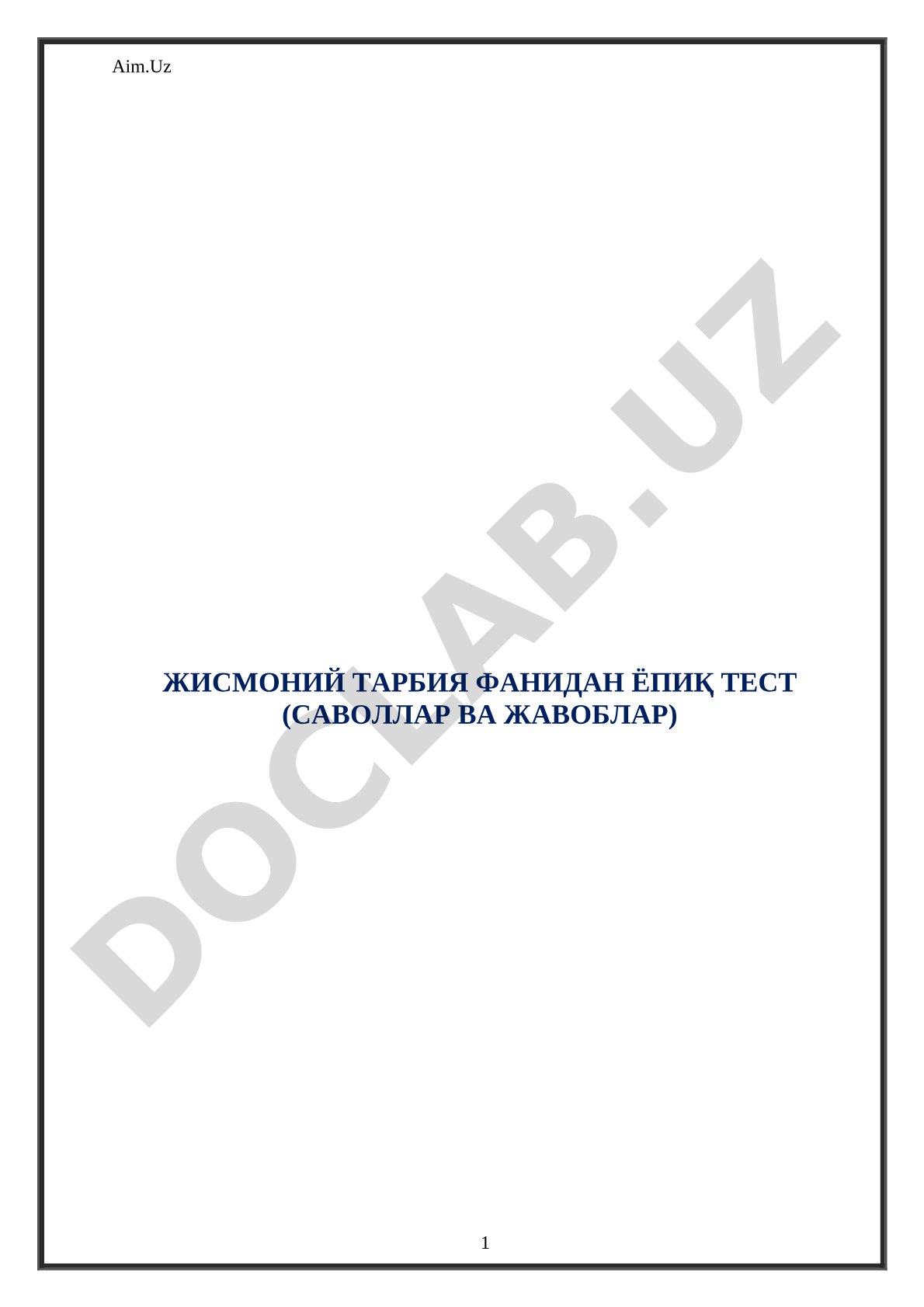 Жисмоний тарбия фанидан ёпиқ тест (саволлар ва жавоблар)