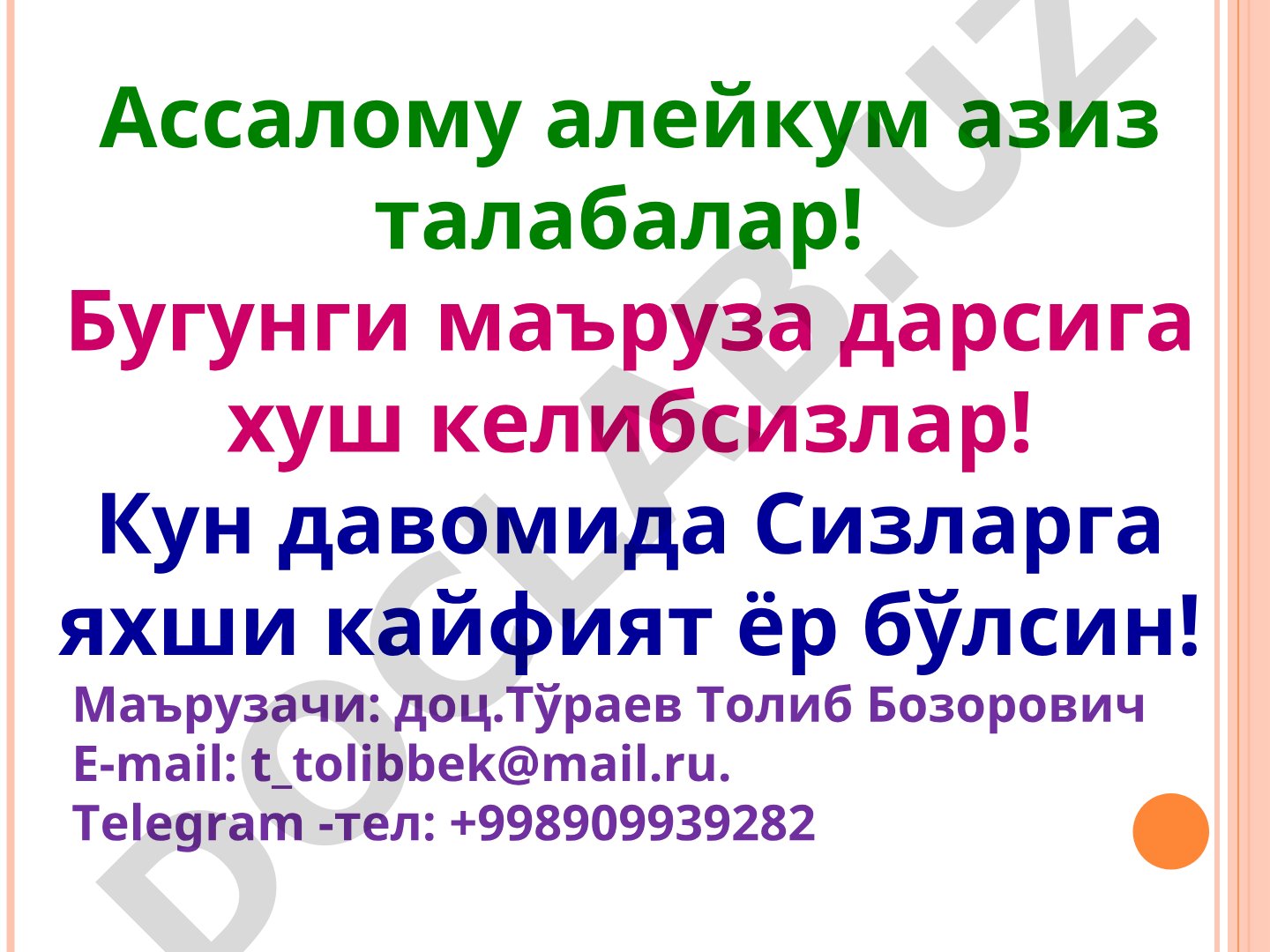 Tabi'y gaz va neft bilan chiqadigan yo'ldosh gazlar